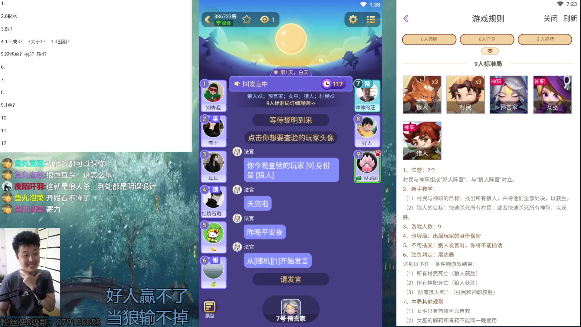 【2023-09-23 12点场】帅帅的汪团：汪团的游戏直播间