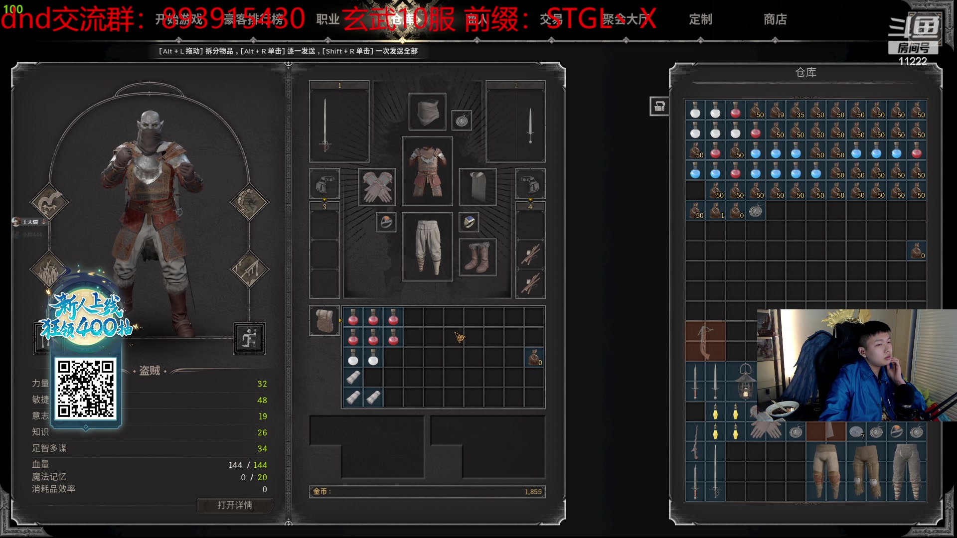 【2023-09-22 23点场】王大谋119：【小奶团】白银双倍1元粉丝牌重生我是猛男