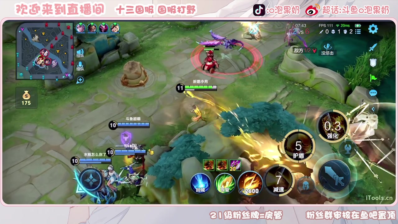 【2023-09-23 15点场】O泡果奶1111：今日双倍哈哈哈