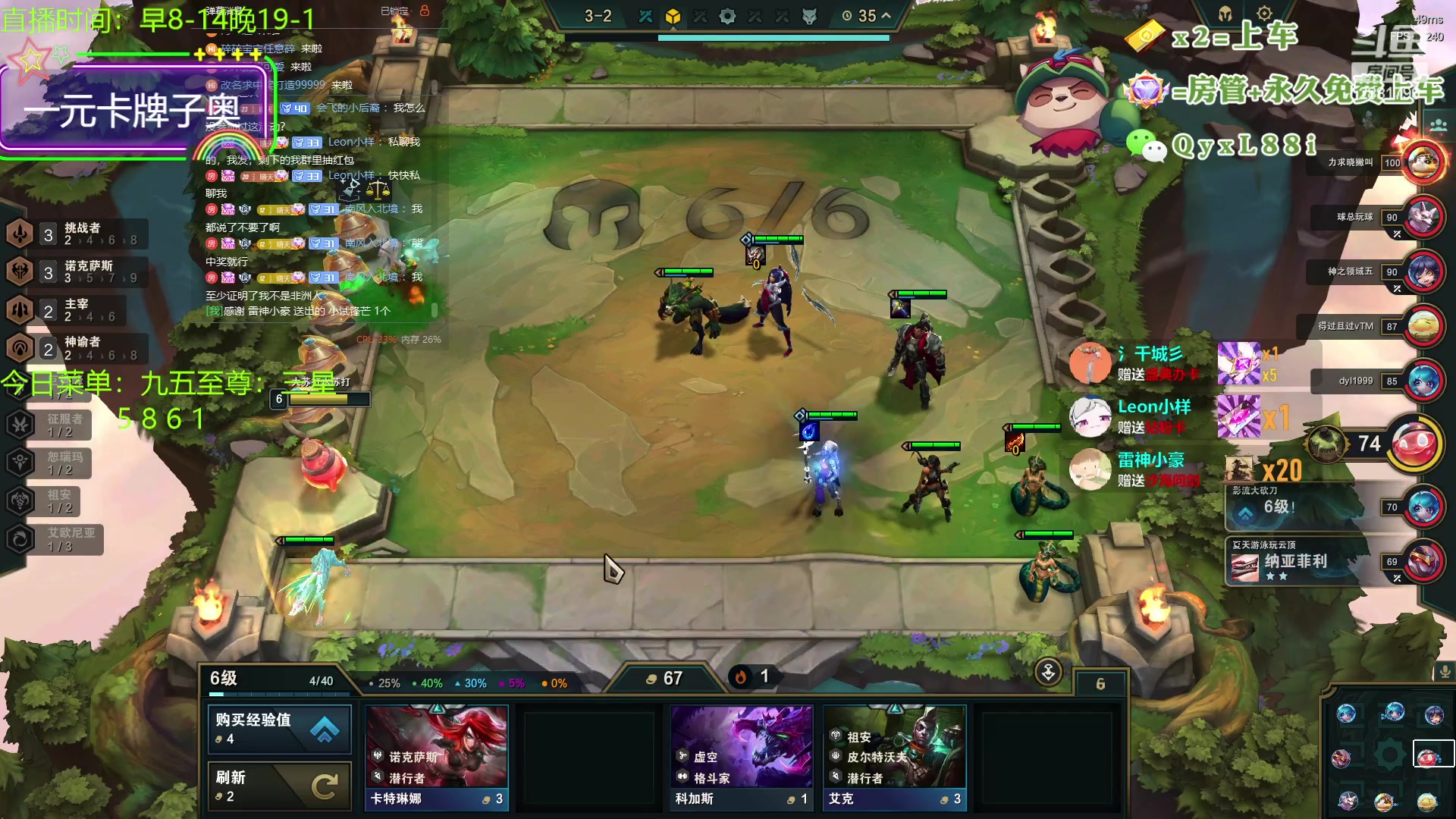 【2023-09-23 10点场】晴天QyxL：晴天：懒人的九五至尊