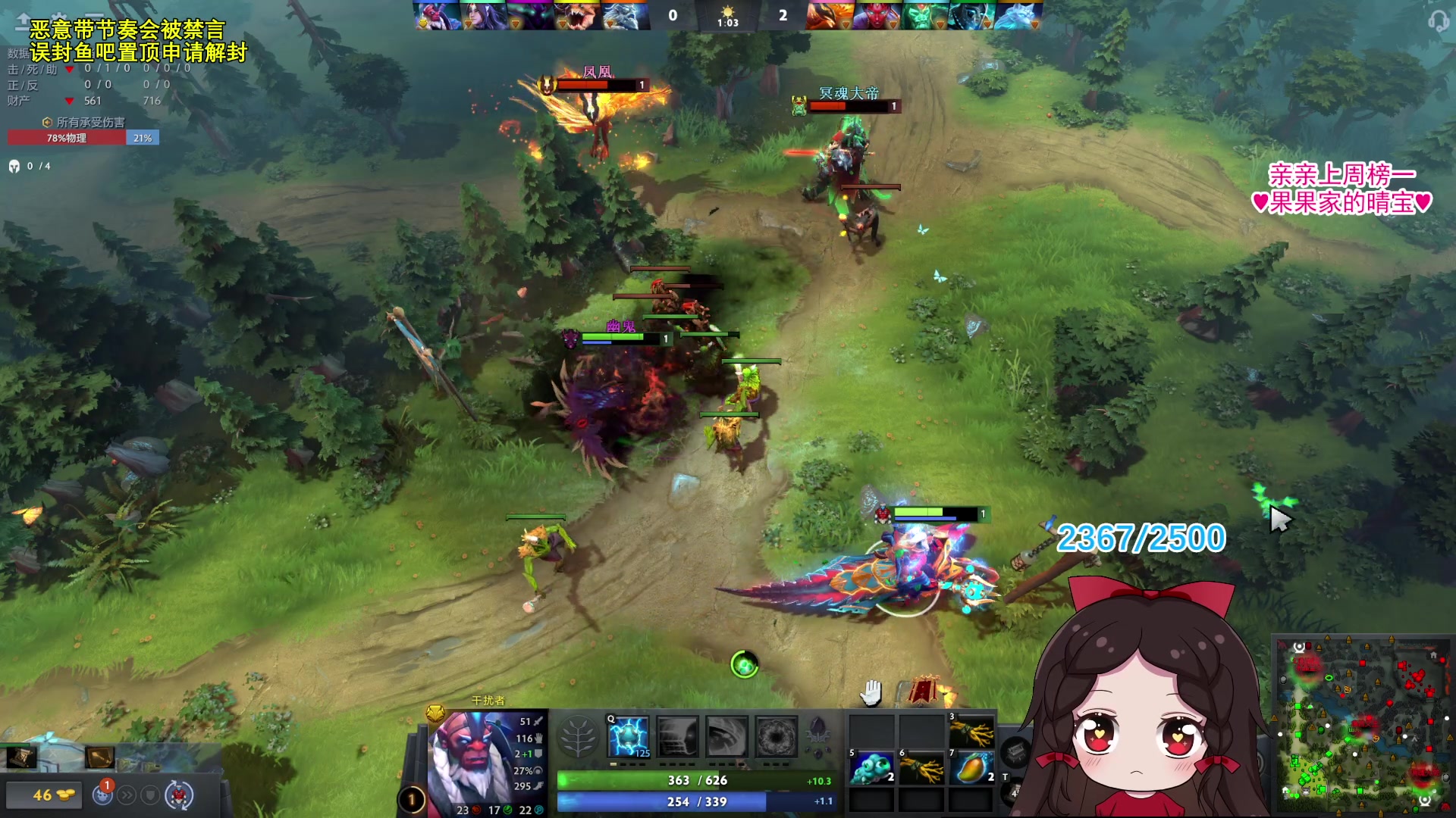 【2023-09-22 18点场】果小果是个弟弟：果小果：努力！