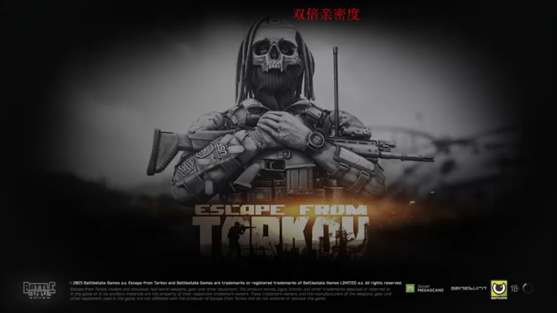 【2023-09-23 18点场】郑伟丶：双倍亲密度 一元粉丝牌