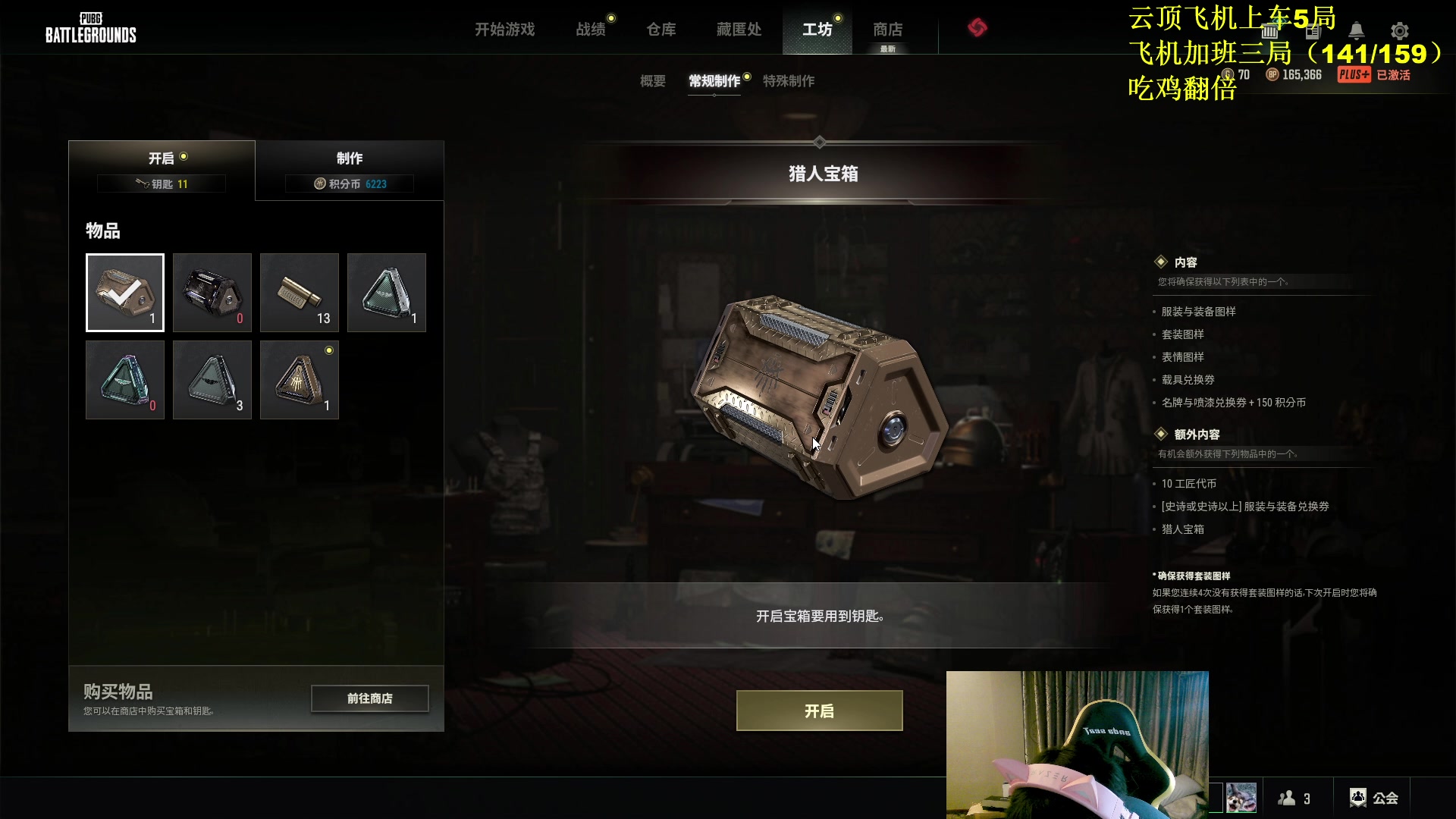 【2023-09-23 06点场】放逐大帝灬：诸位爷，里边请！