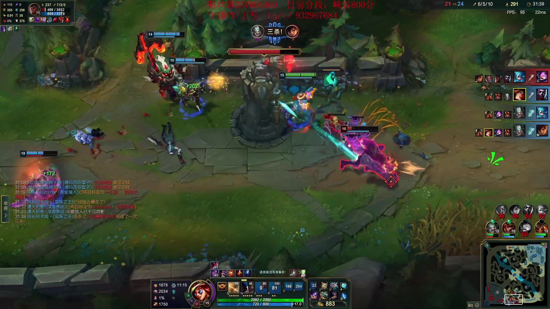 【2023-09-23 13点场】夏天夏天丶丶：祝大家天天开心，事事如意