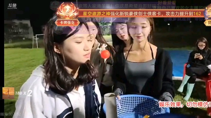 女主播比赛吸球球，雪碧又拿冠军