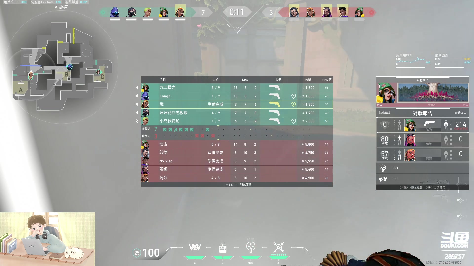 【2023-09-21 21点场】刘俊豪adc：【非常互娱】好好看好好学!