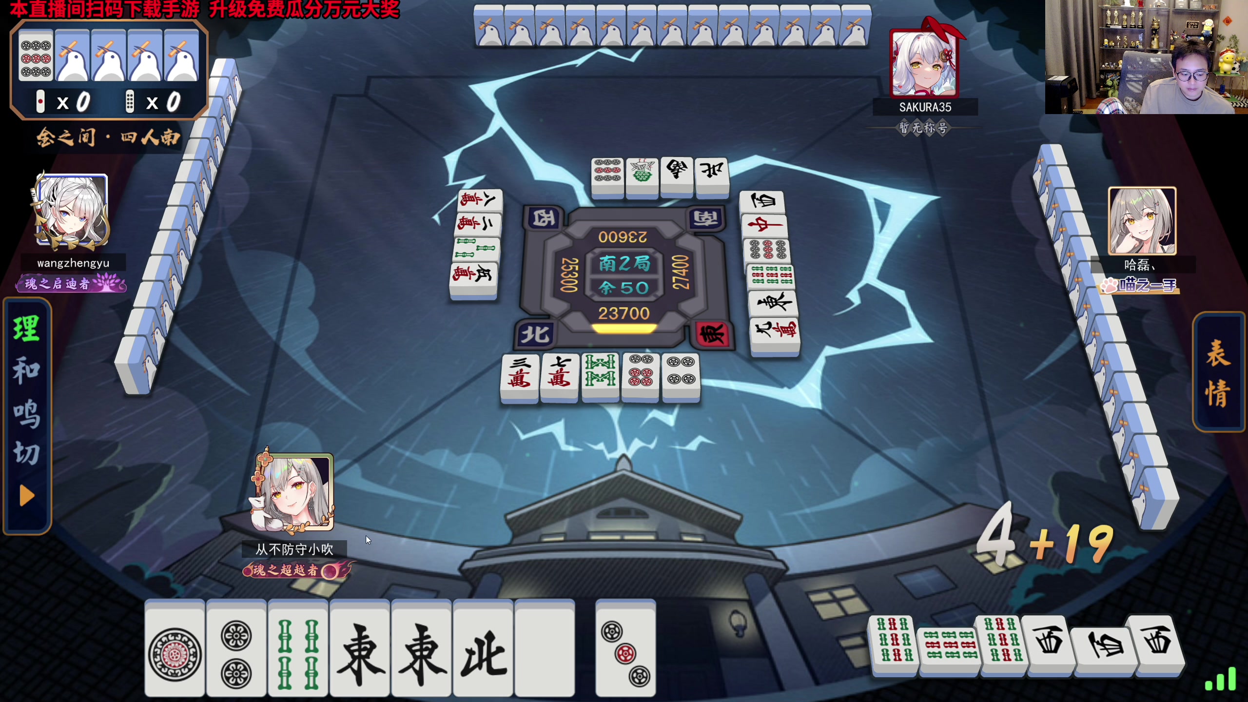 【2023-09-23 19点场】衣锦夜行：一元粉丝牌双倍亲密度