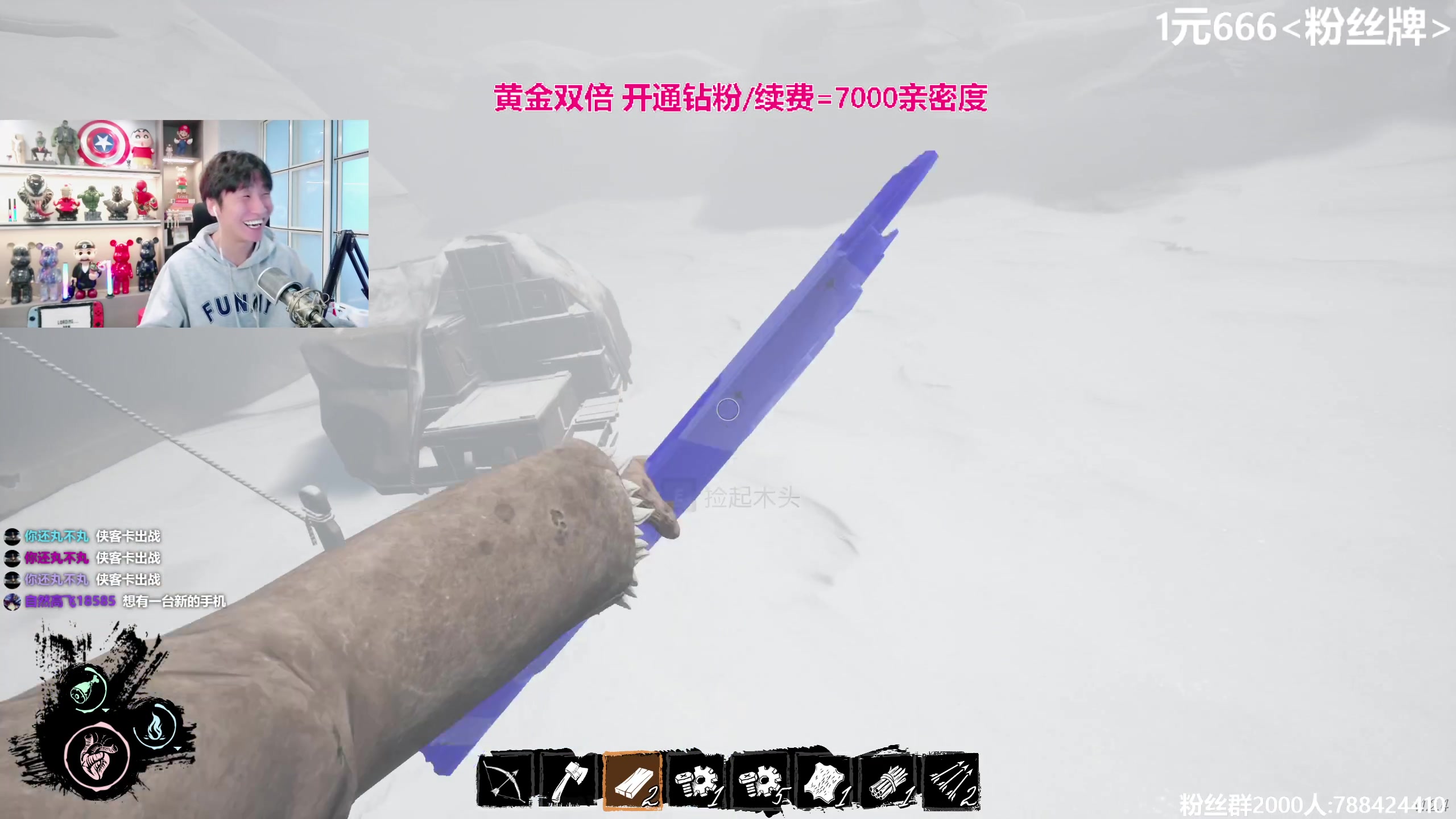 【2023-09-23 16点场】阿俊丶ll：【阿俊】黄金双倍+1元粉丝牌