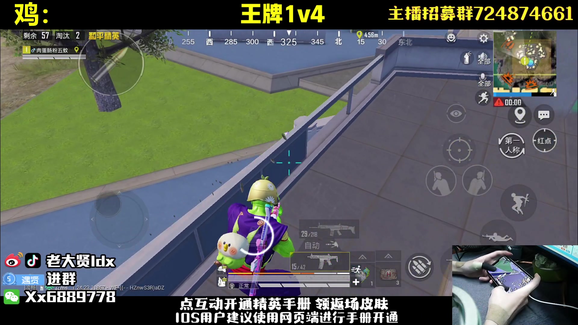 【2023-09-23 19点场】老大贤：【新版本】晋级赛1v4：钢枪不识贤贤