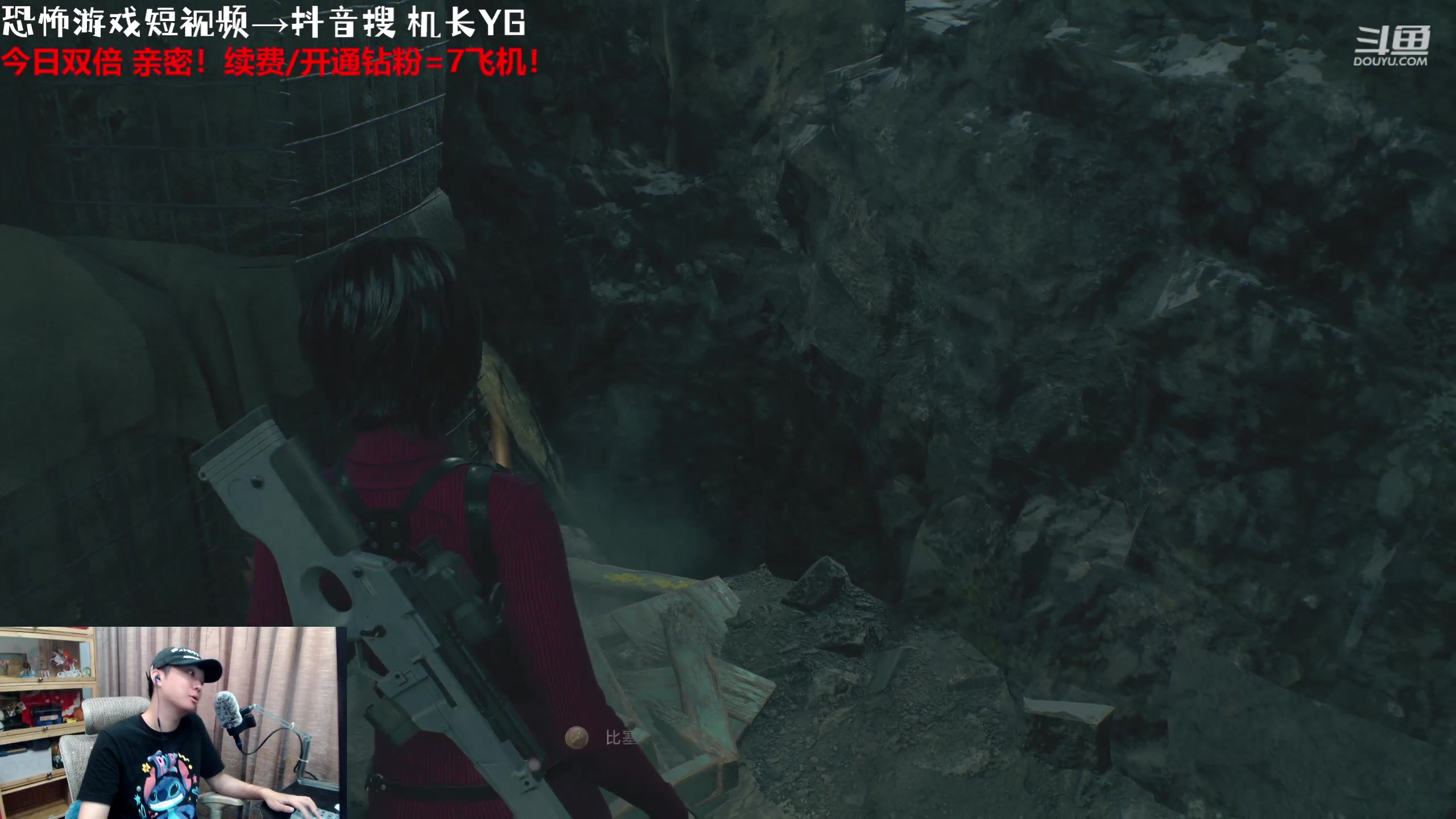 【2023-09-23 00点场】机长YG：【机长】恐怖刺激直播中！！