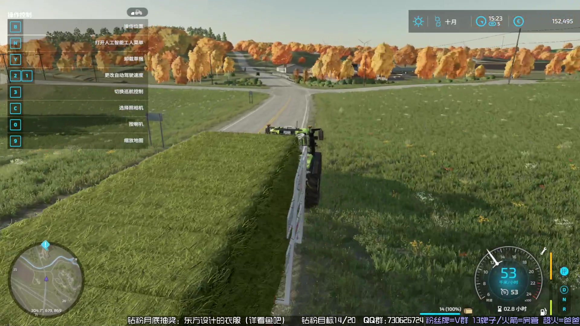 【2023-09-21 23点场】东方不败Athena：农场主在干活，农夫呢？