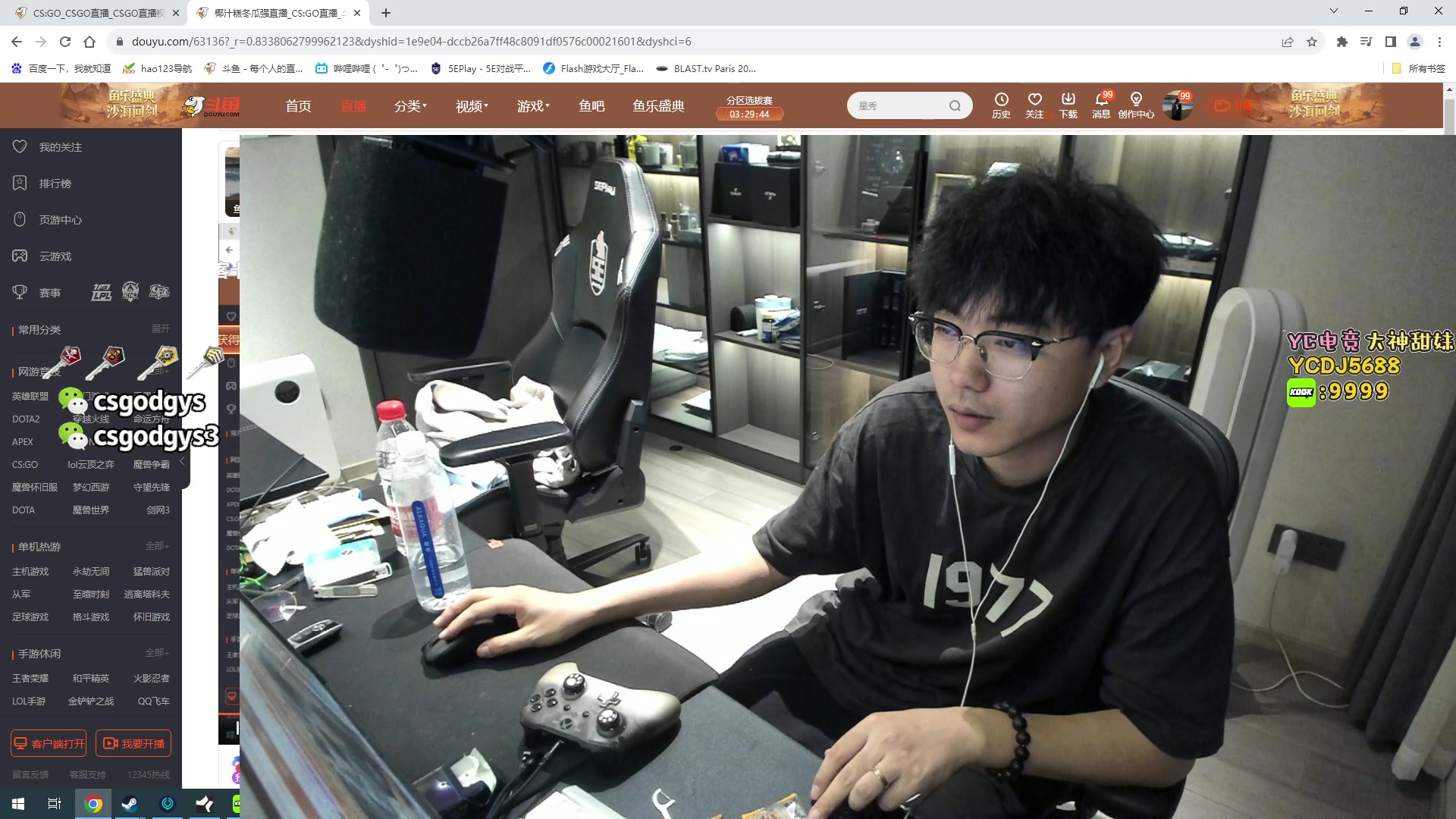 【2023-09-23 19点场】椰汁糕冬瓜强：黄金双倍卡！