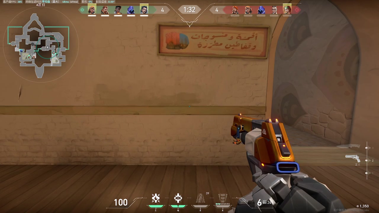 【2023-9-22 23点场】神的聚变打击:摇摆泥头车