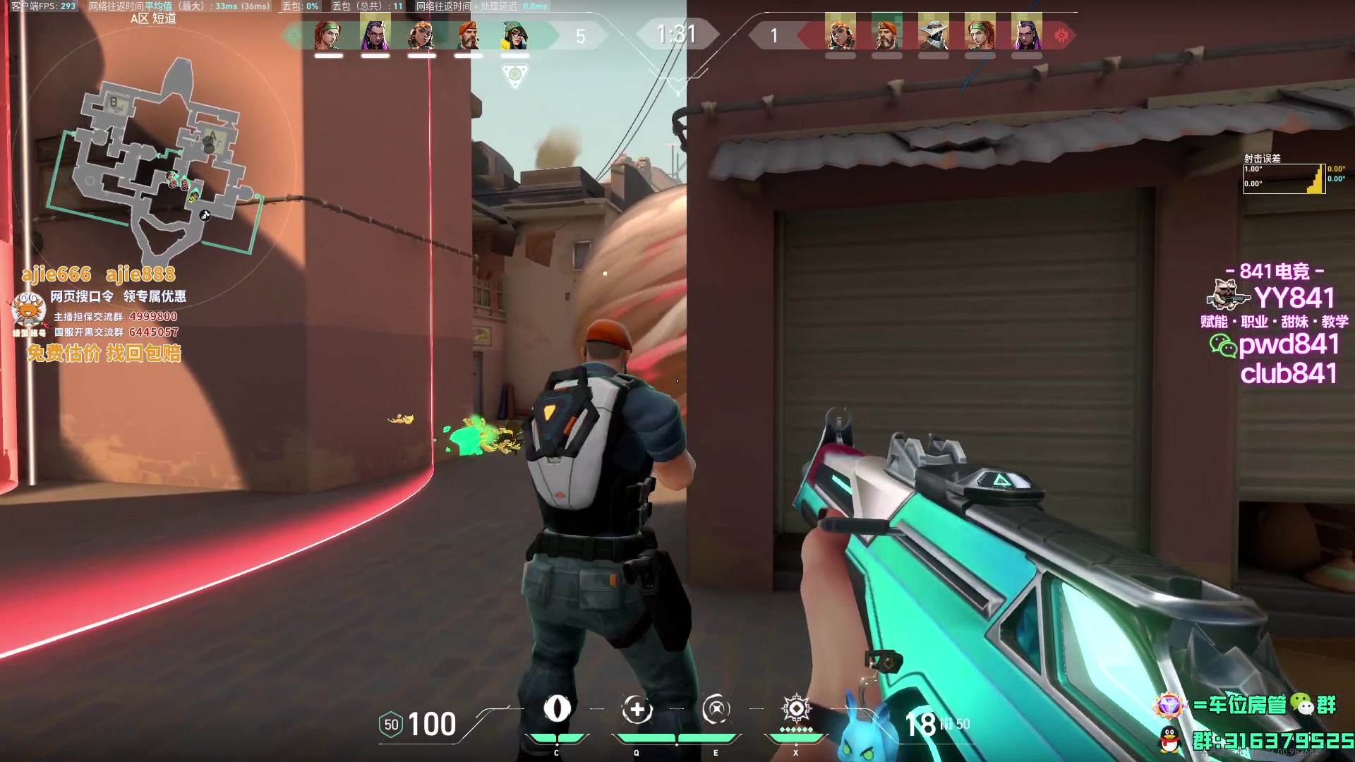 【2023-09-23 01点场】瓦罗兰特啊杰：【啊杰】双倍亲密度！！！