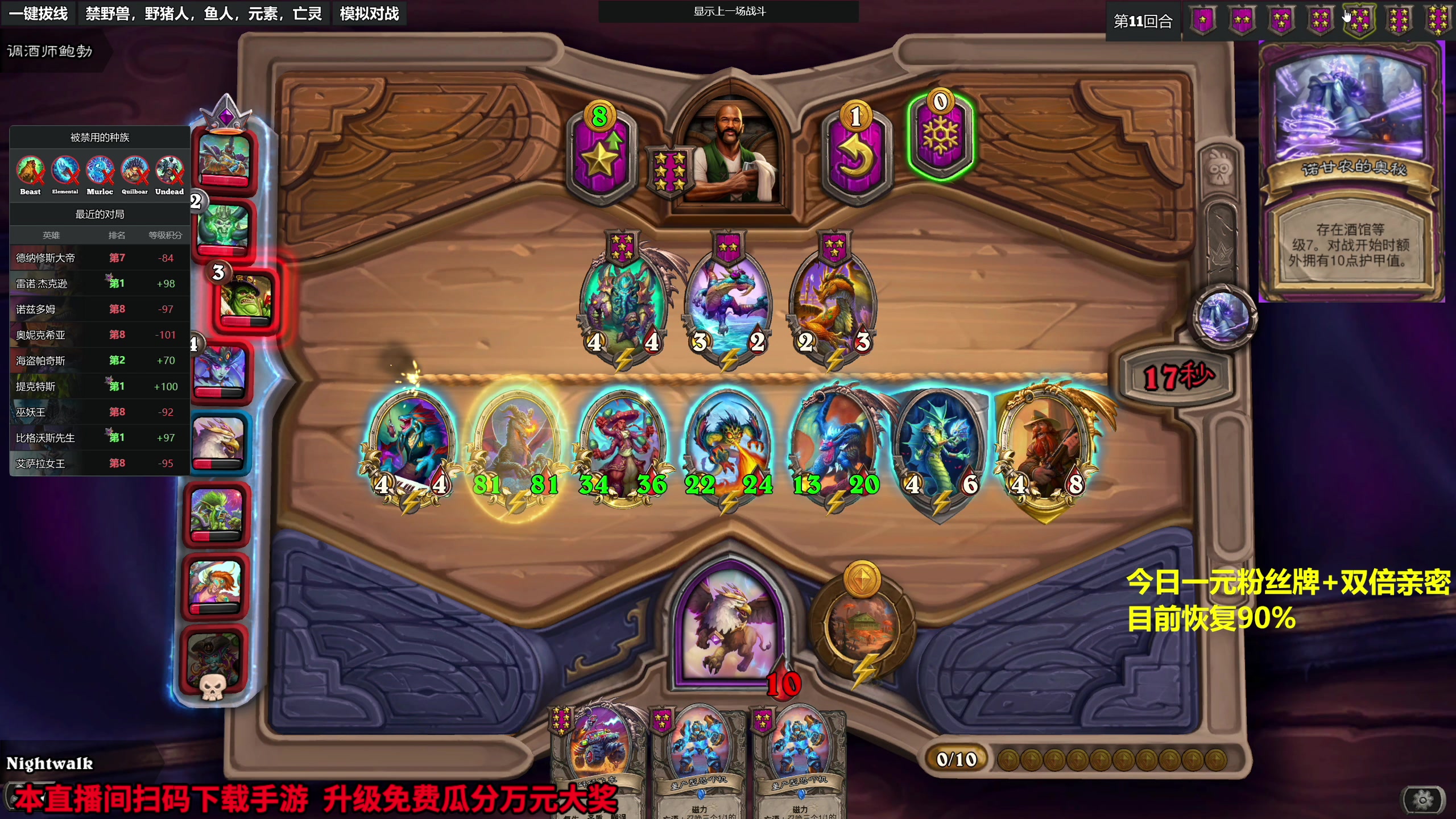 【2023-09-23 15点场】衣锦夜行：一元粉丝牌双倍亲密度