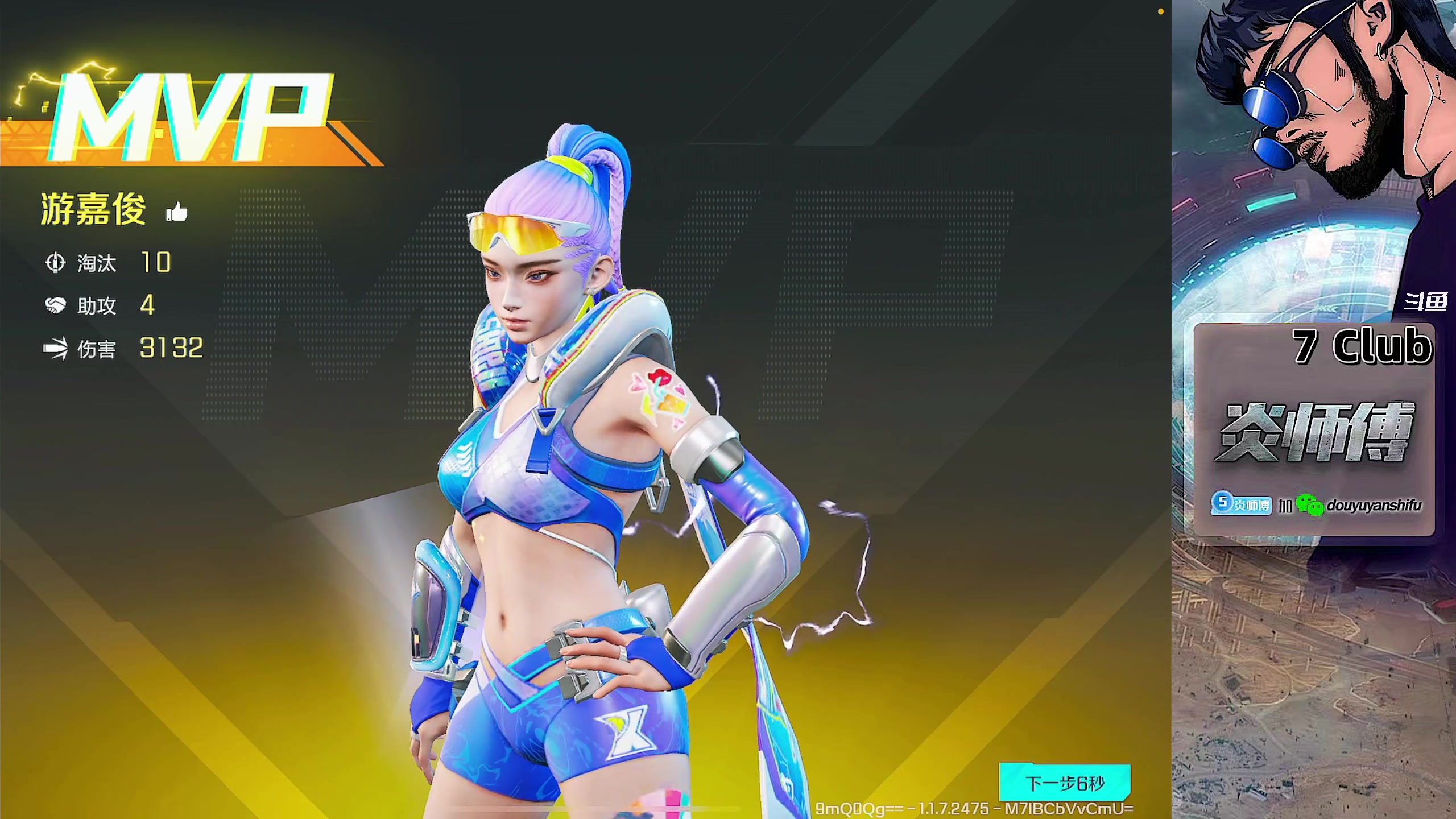 【2023-09-23 06点场】炎师傅：【这两天练练新游戏】