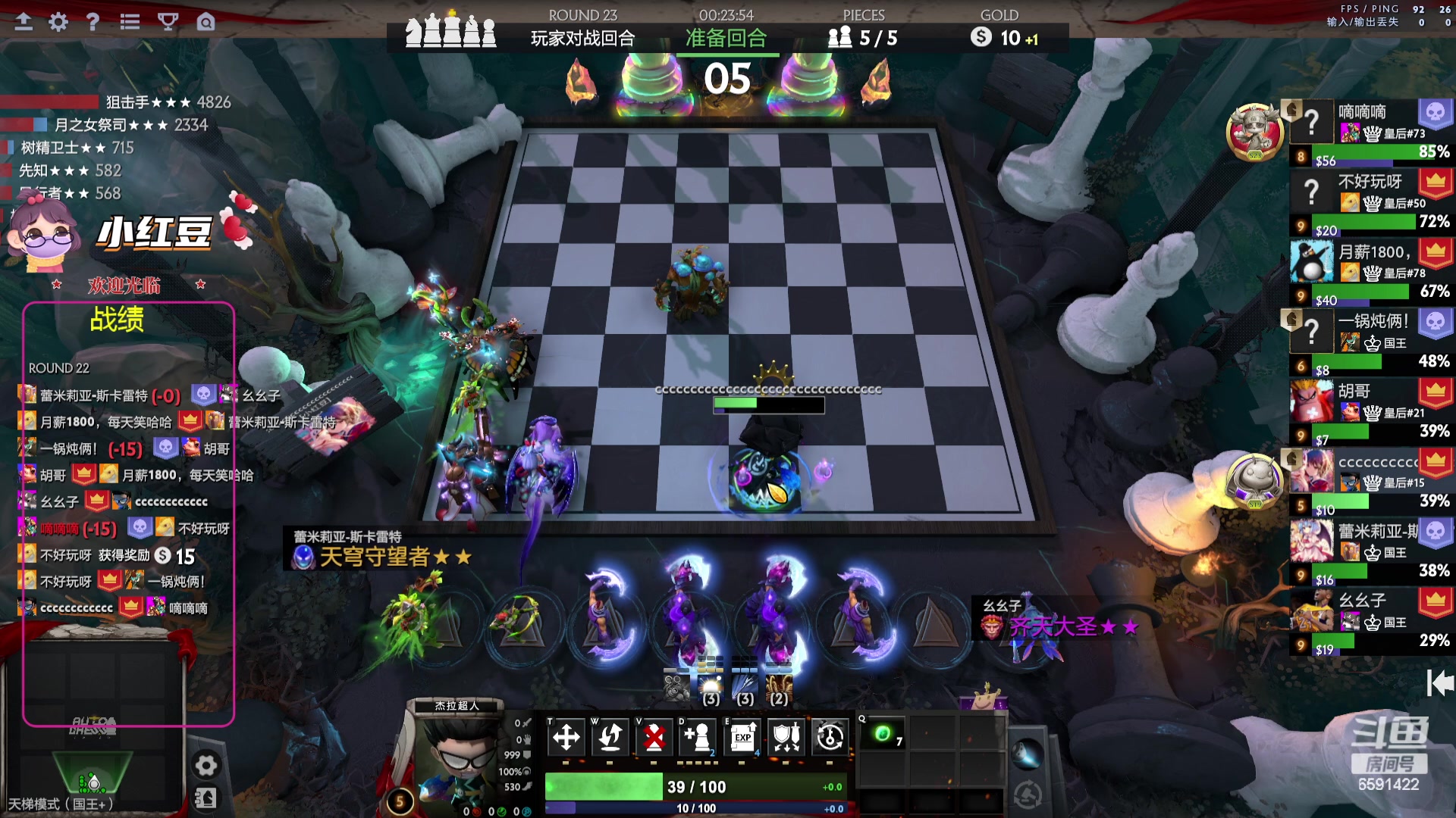 【2023-09-23 14点场】小红豆阿：一边养病一边酬勤！