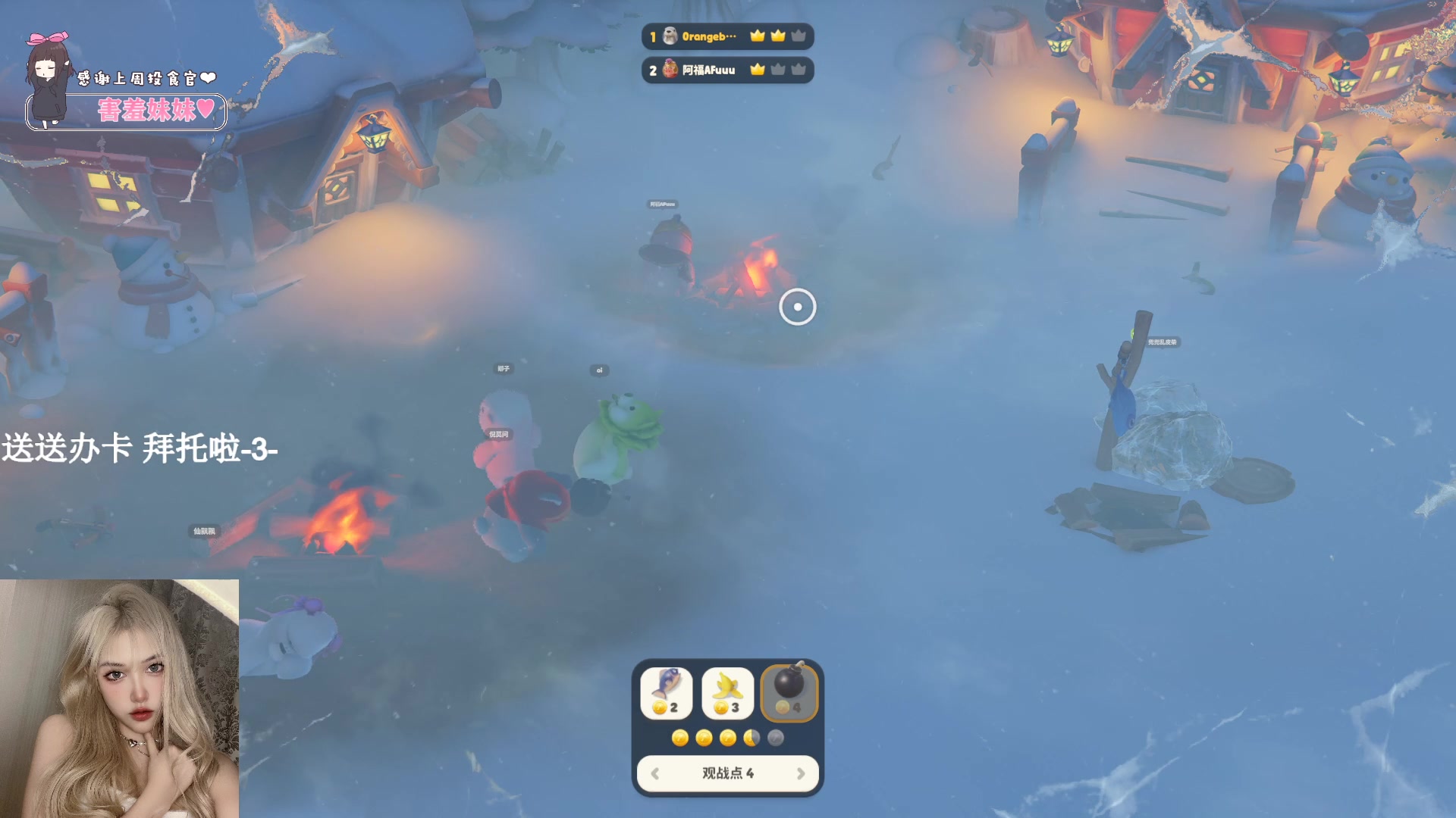 【2023-09-22 21点场】OrangebabyOAO：今天也要开心鸭 34411