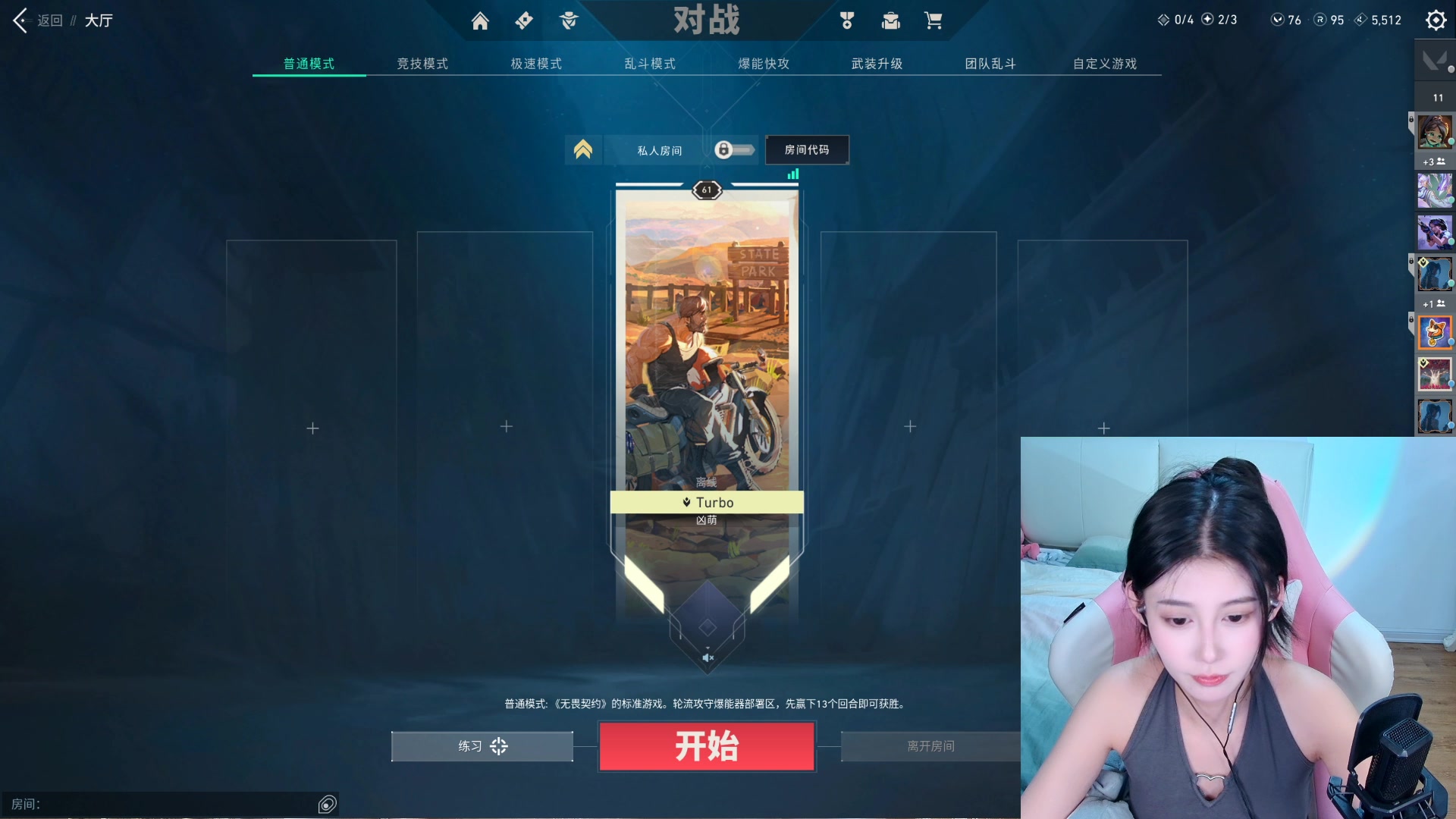 【2023-09-21 21点场】憨批姐姐沫萱：【大姨】重生之游戏菜鸟的晋级之路