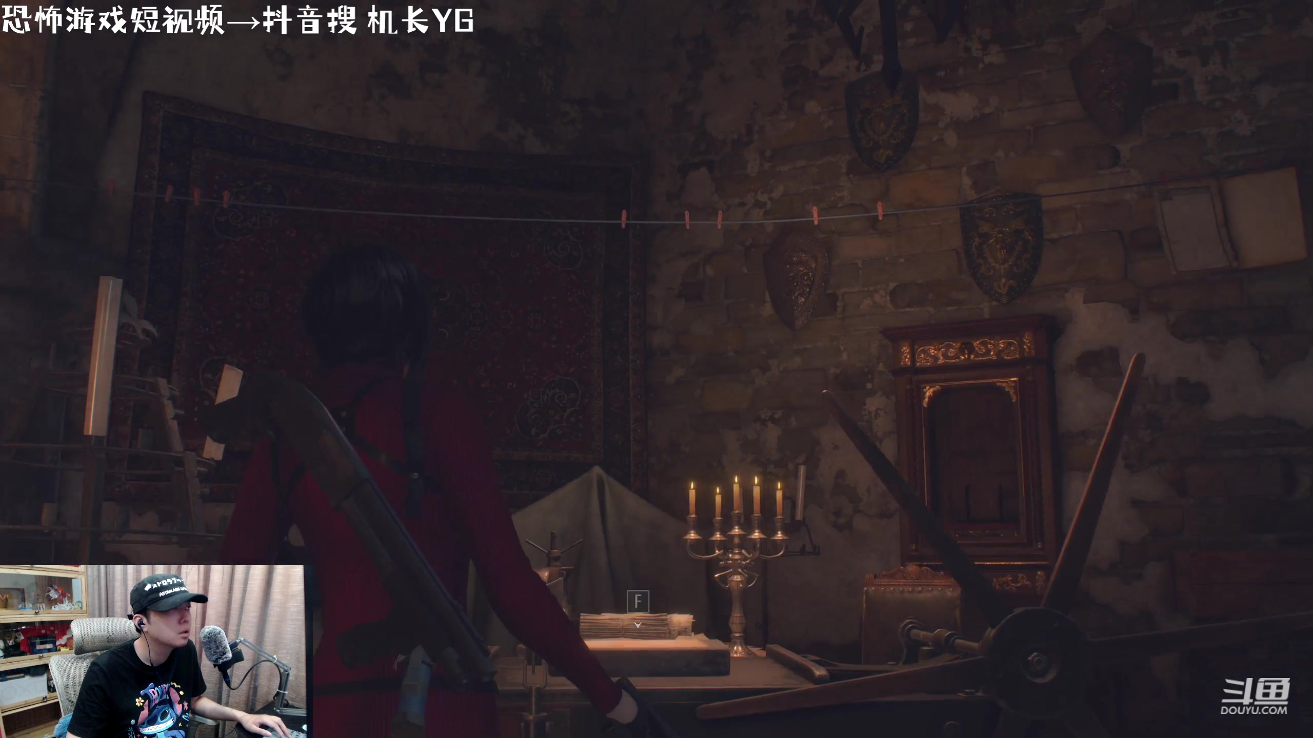 【2023-09-22 21点场】机长YG：【机长】恐怖刺激直播中！！