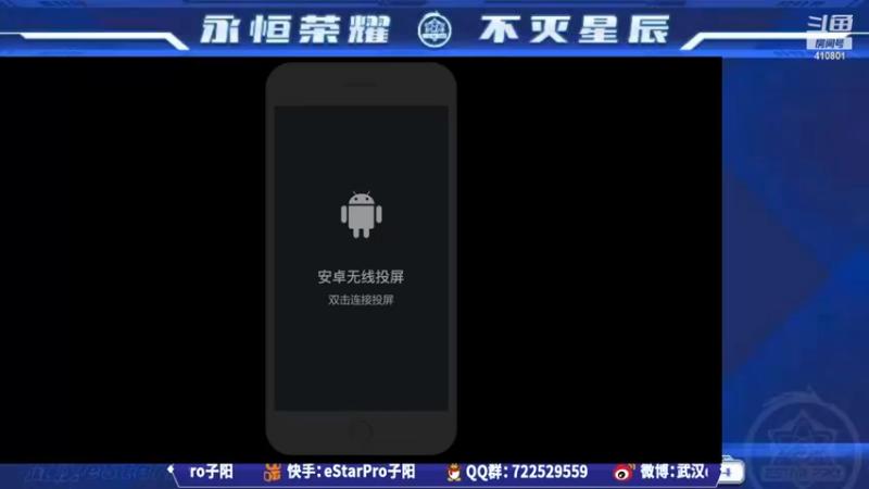 【2023-09-23 00点场】eStarPro子阳：排位巅峰训练