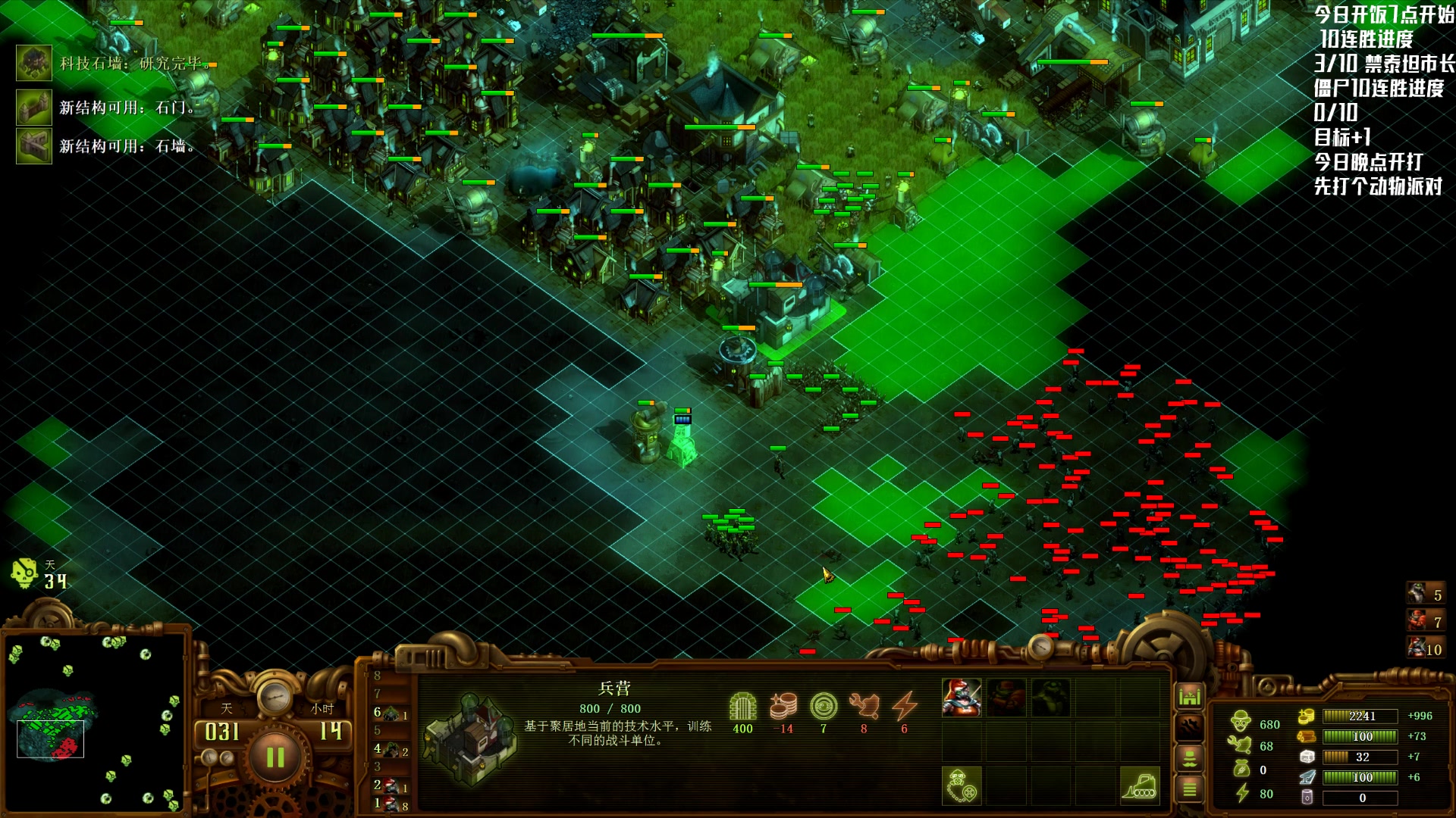 【2023-09-22 23点场】Nostalie：NO:今日不当小丑