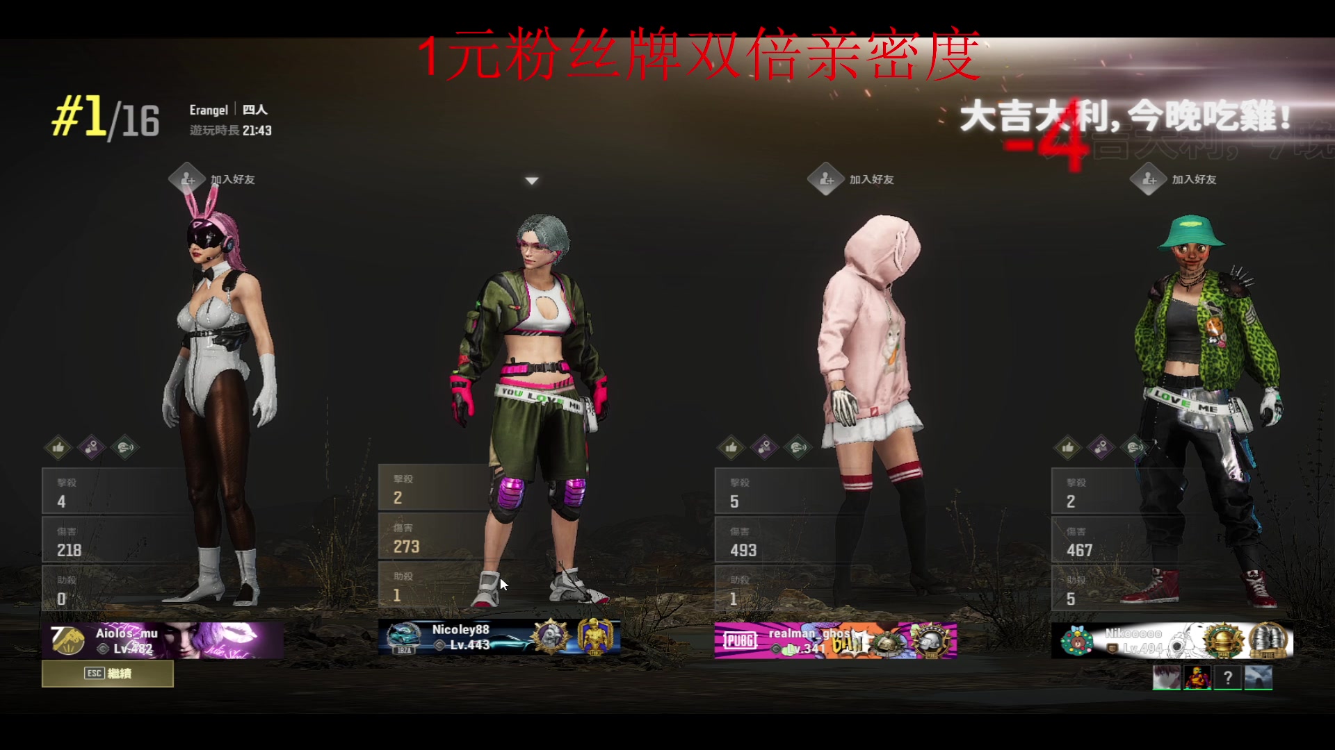 【2023-09-23 00点场】南枫阿i：随便玩玩！！ 3436094