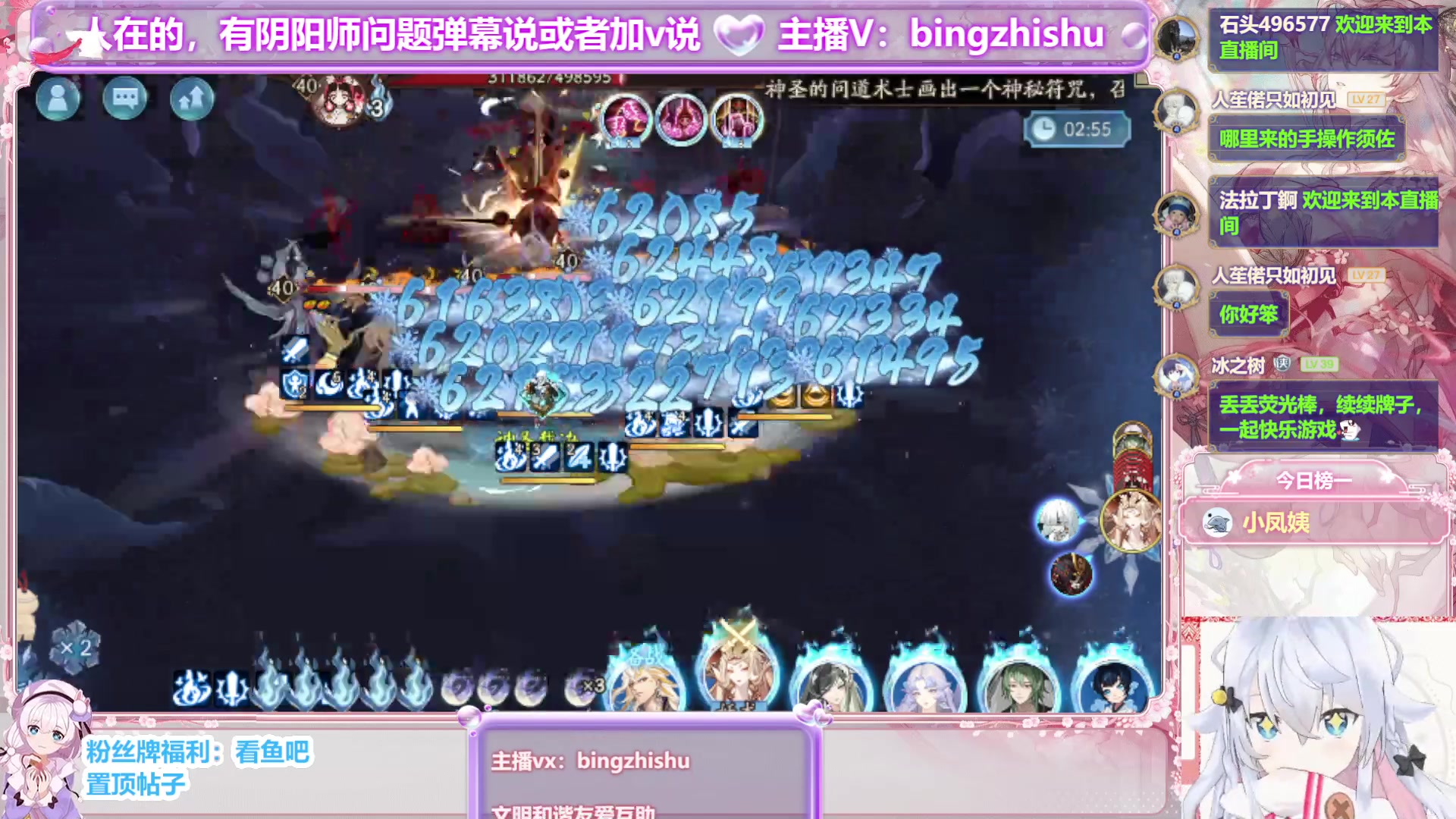 【2023-09-23 02点场】冰之树：做号估号斗技、藏宝阁选号