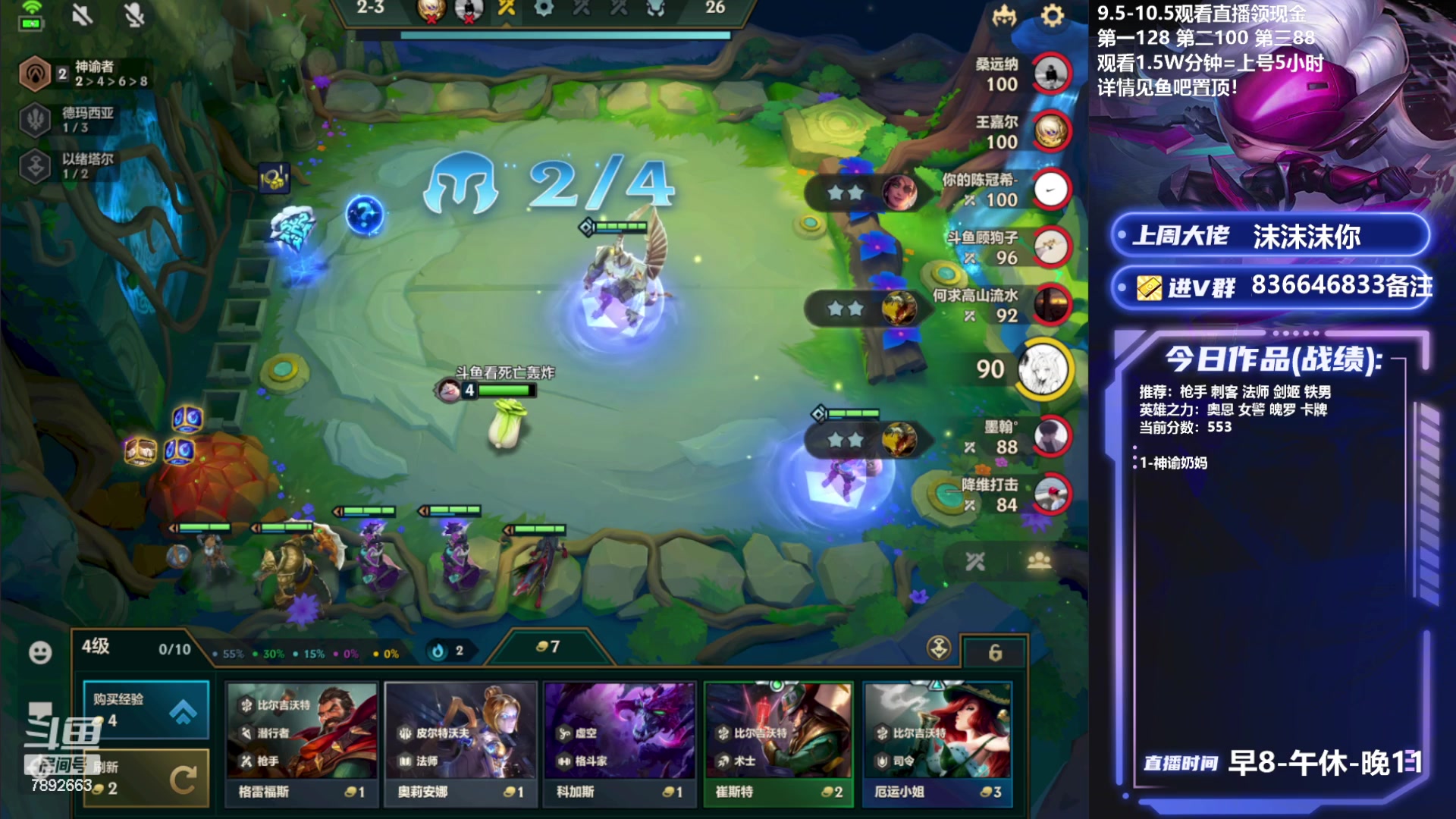 【2023-09-23 06点场】死亡轰炸DD：9.5开冲国一