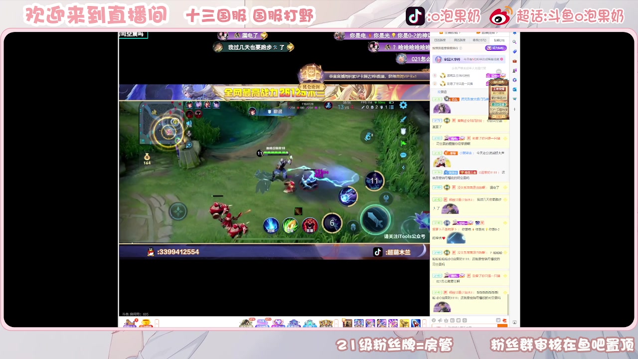 【2023-09-22 22点场】O泡果奶1111：宫本新皮肤呕呕