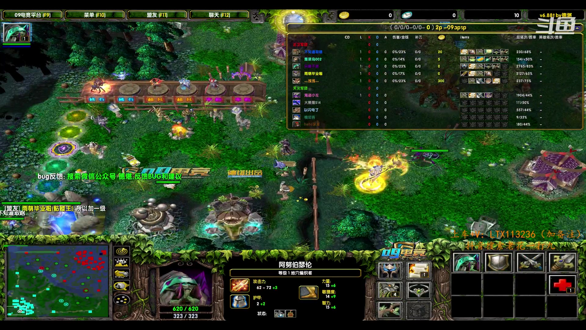 【2023-09-22 19点场】老花一打九：不装了，主播最bt