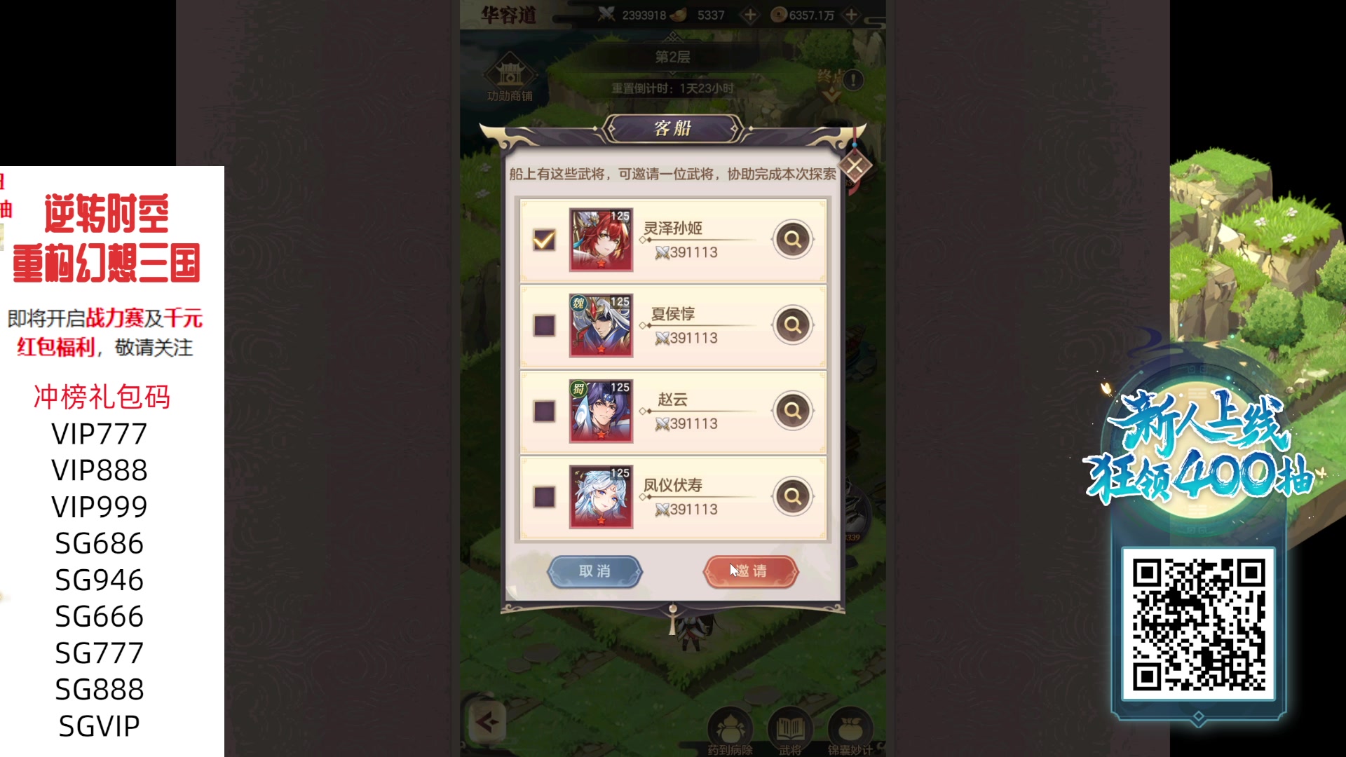 【2023-09-23 00点场】猫叔灬灬：【猫叔】TGS2023 特别直播活动~~