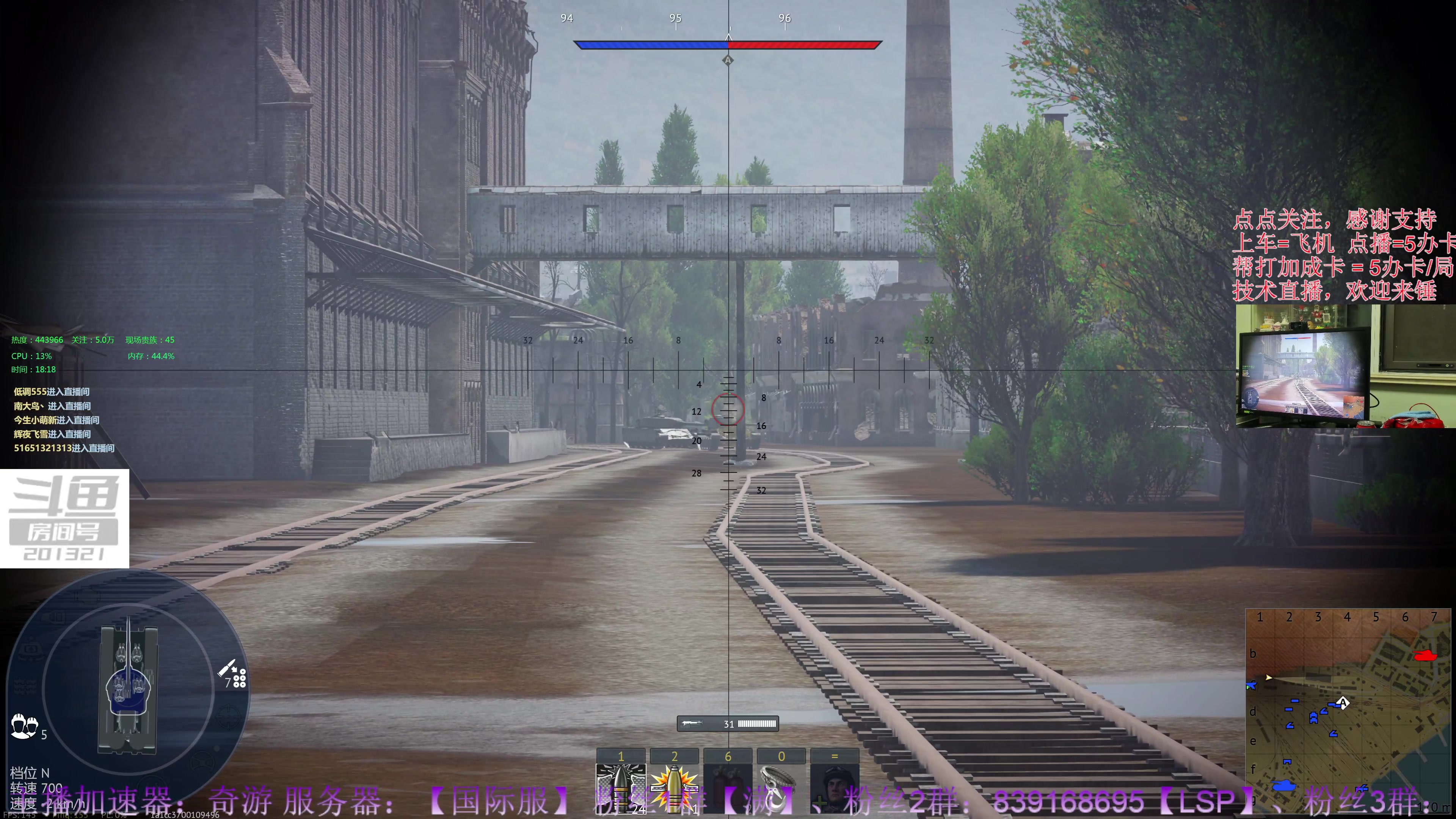 【2023-9-22 17点场】战争雷霆老铁:【4K直播】战争雷霆陆战历史军事学院