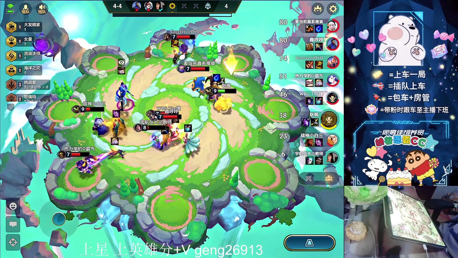 【2023-09-22 23点场】耿枫QUQ：火热 带粉有位 可帮打~