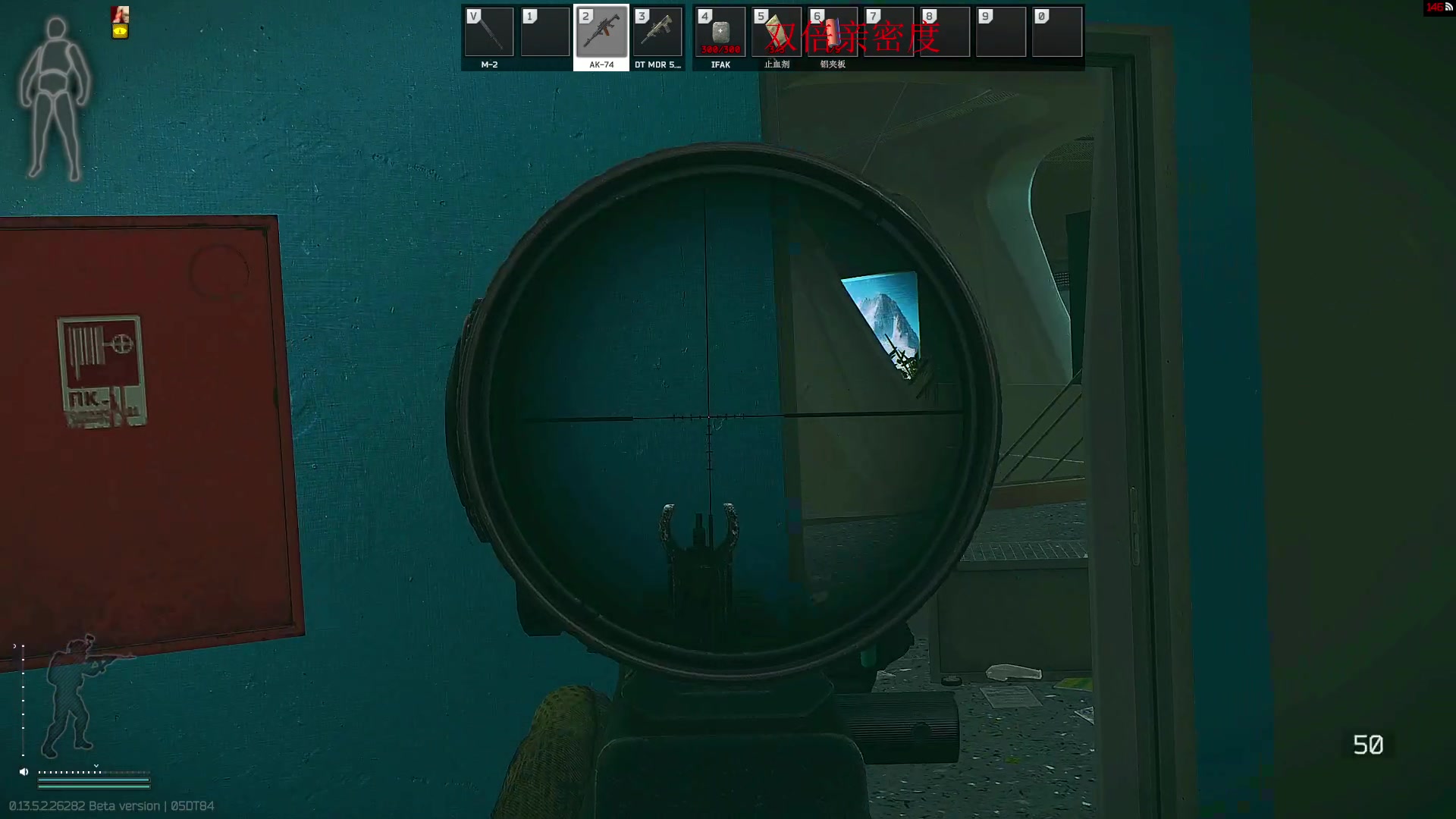 【2023-09-23 02点场】郑伟丶：双倍亲密度 一元粉丝牌