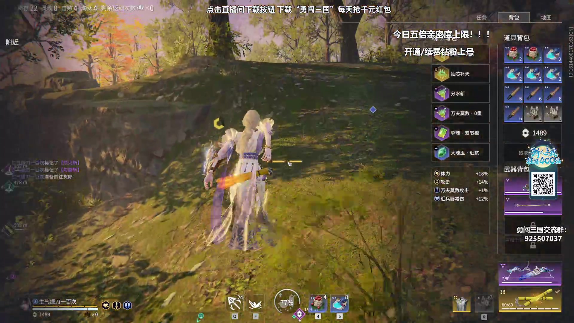 【2023-09-22 22点场】sysyu：【sy】今日五倍亲密度上限！！！