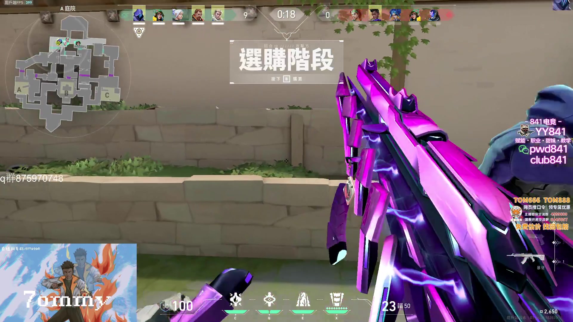 【2023-09-22 13点场】汤米男孩：汤米:双倍亲密度！wooting初体验！