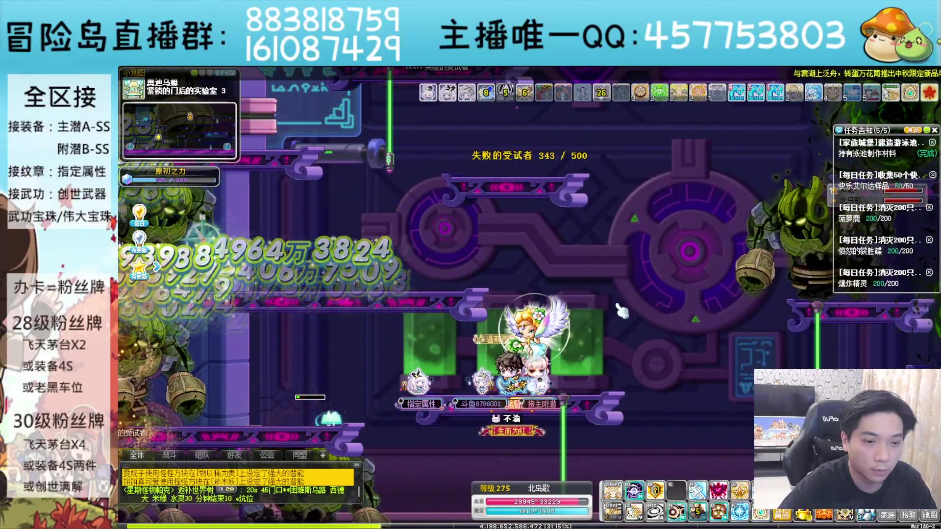 【2023-09-22 18点场】Yehooo：冒险岛整活鸭