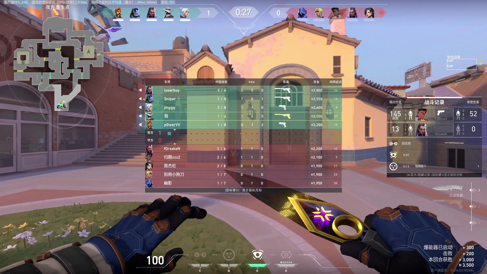 【2023-09-21 23点场】咕噜橙o：【咕噜橙】【摄像头】周榜第一送外设咯