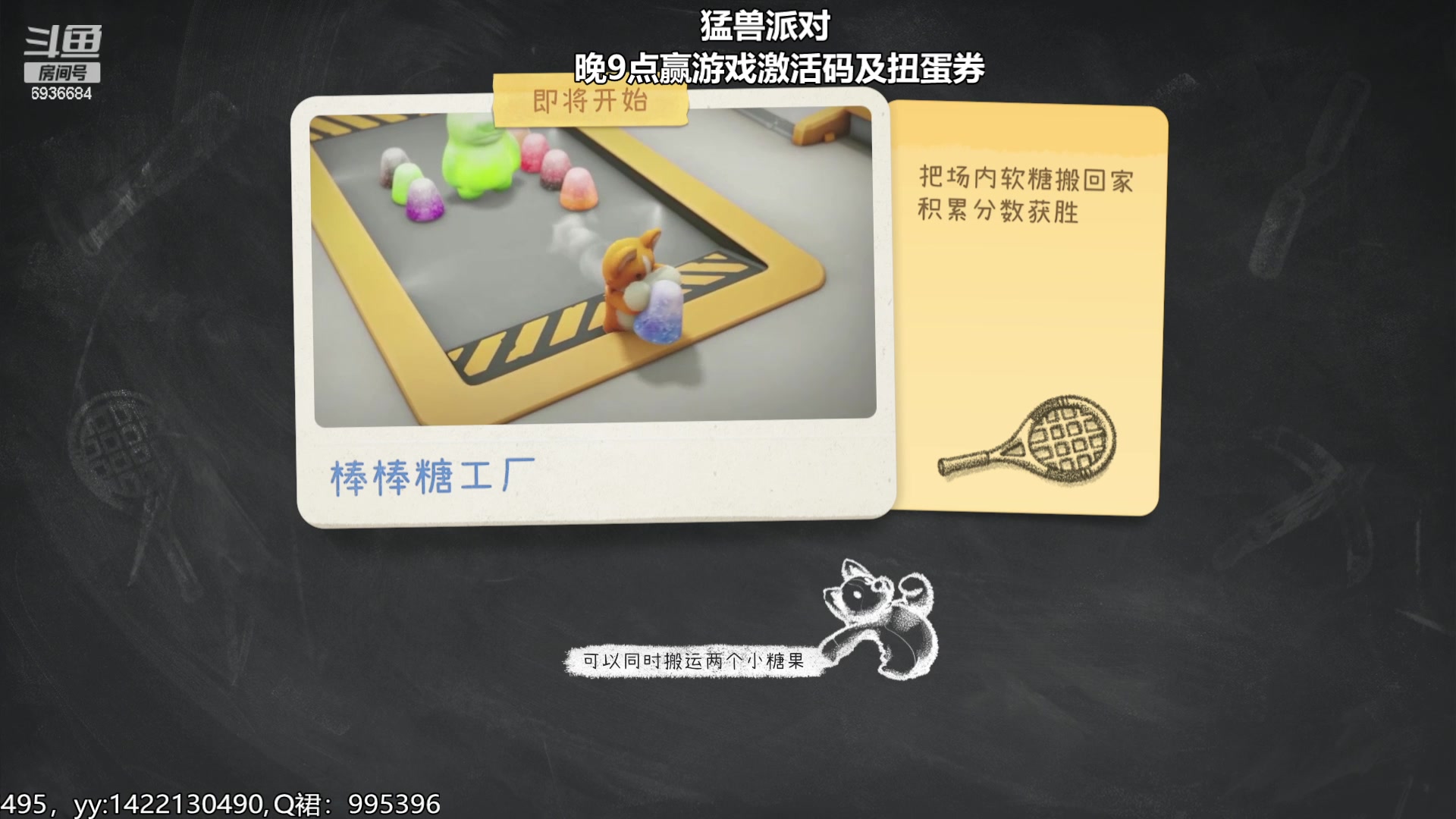 【2023-09-22 14点场】我们的渺渺：21点扬帆起航赢猛兽派对激活码