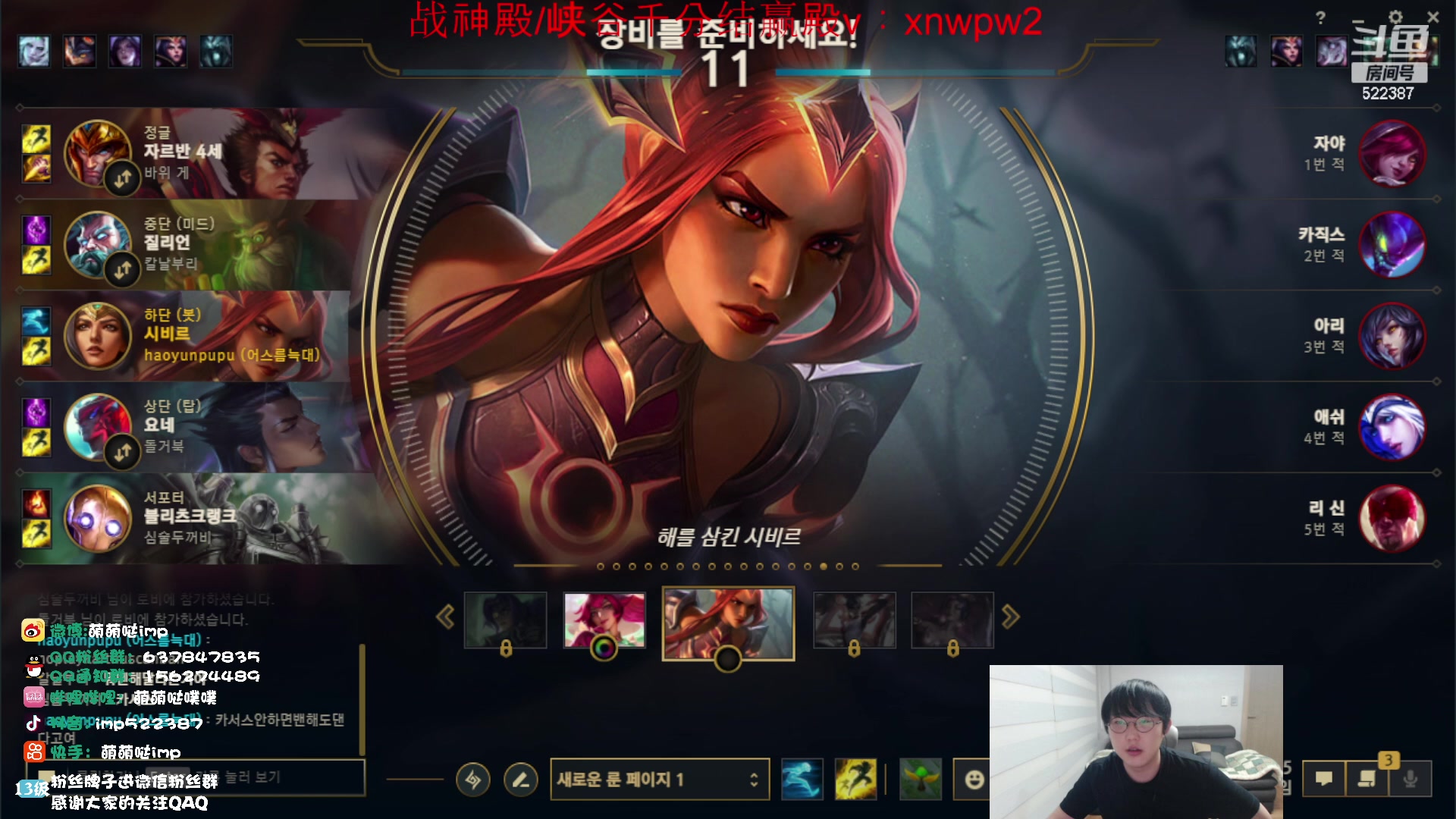 【2023-09-22 22点场】impOUO：轮子妈的直播间捏.