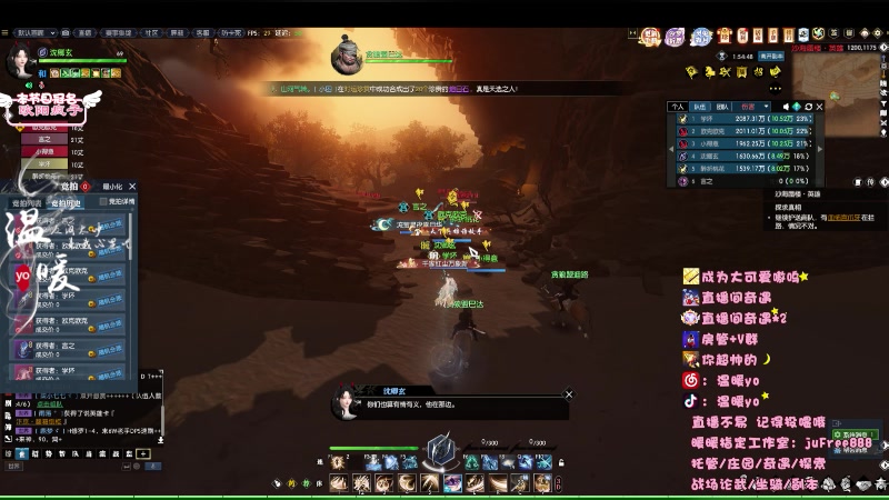 【2023-09-22 23点场】温暖yo：温暖yo❤️超甜奇遇/古道/副本/调号