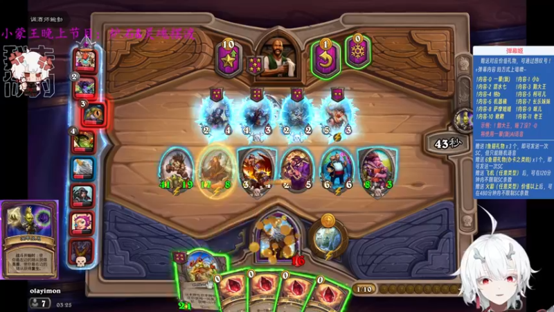 【2023-09-23 03点场】王师傅精益求精：【二台Yimon】酒馆蒙新~~~