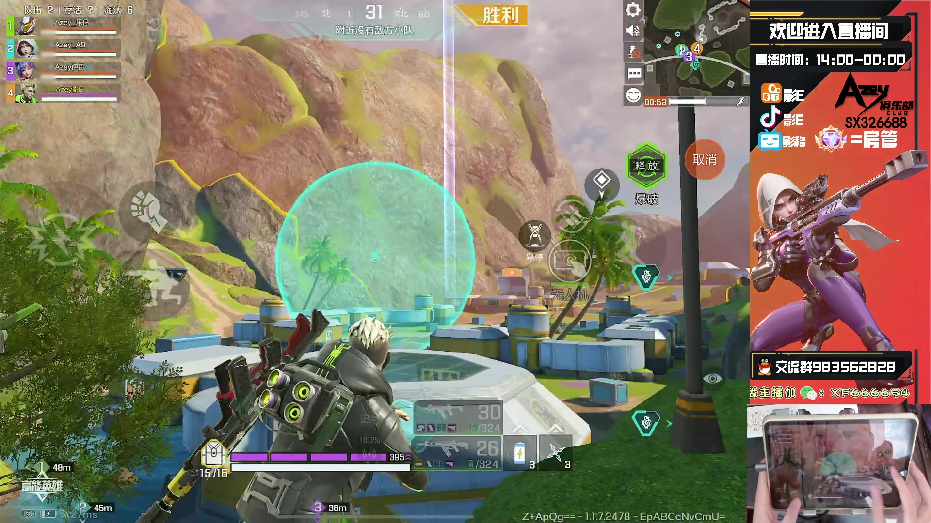 【2023-09-23 10点场】化羽影E：国一车队【Azey战队】有问必答