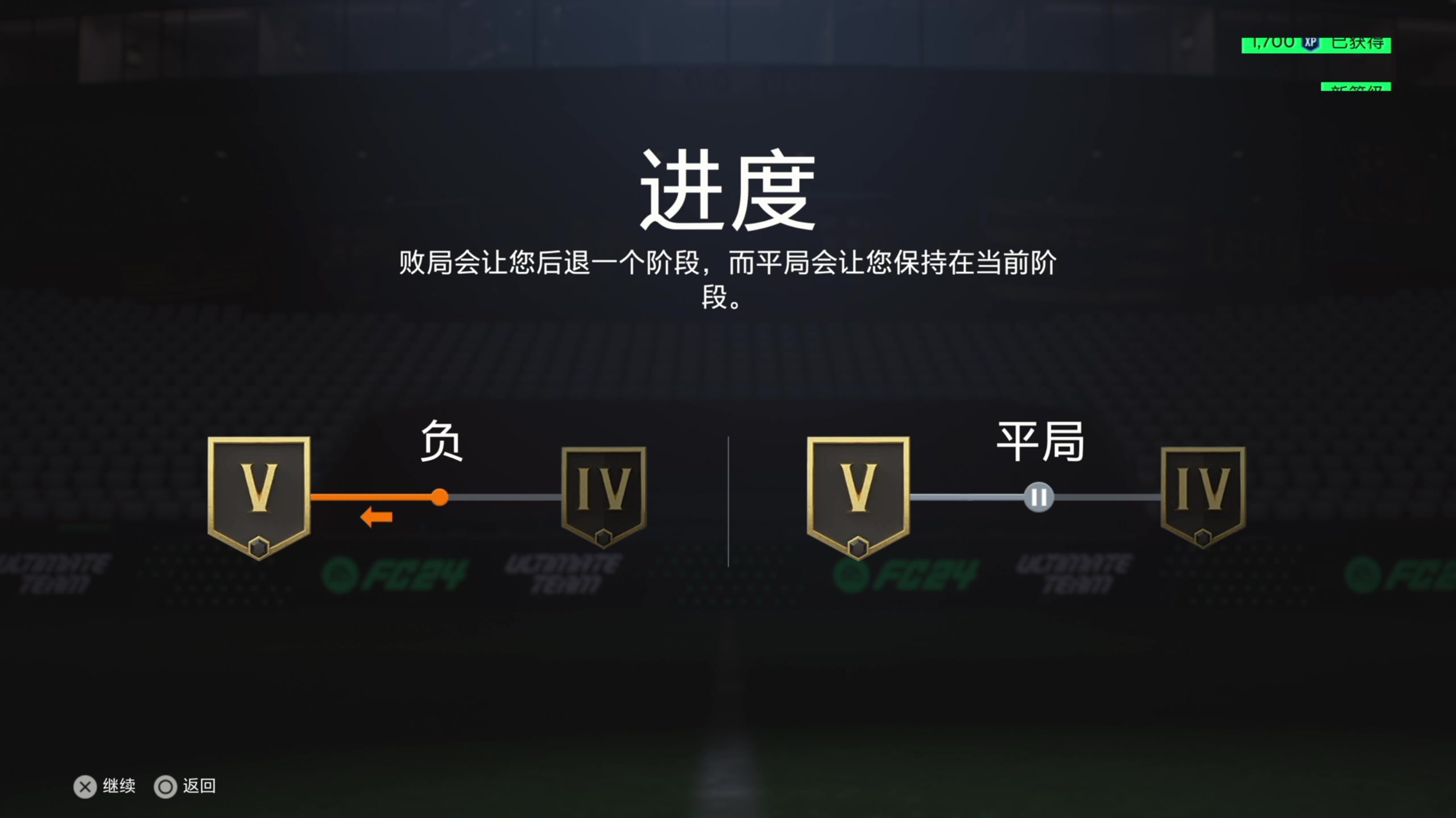 【2023-09-23 17点场】不死鸟3DM：新游戏 FC24 直播