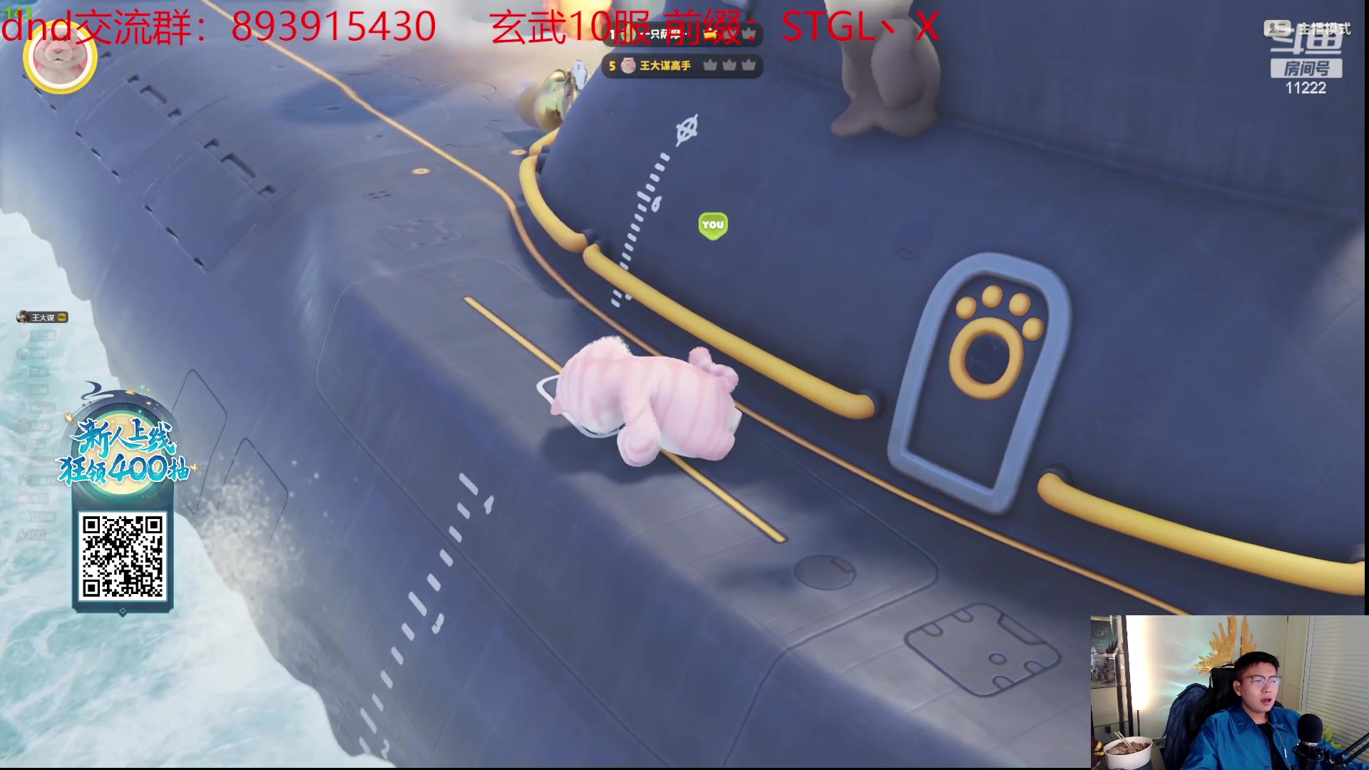 【2023-09-23 18点场】王大谋119：【小奶团】白银双倍1元粉丝牌重生我是猛男