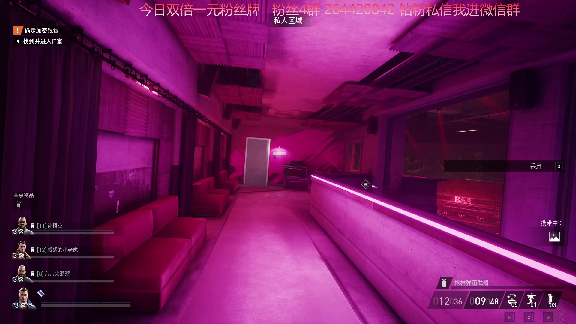 【2023-09-23 20点场】石大壮zz：下午收获日3精英队伍