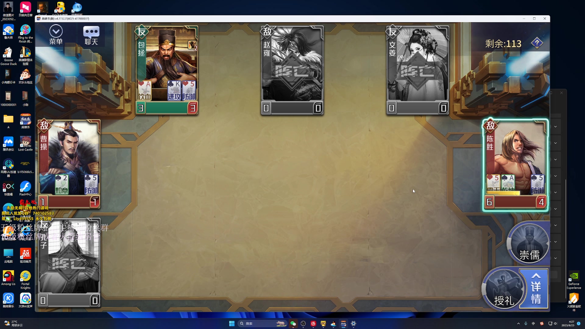 【2023-09-23 04点场】刀一挥趴一堆：单排怪兽 钻粉上大分