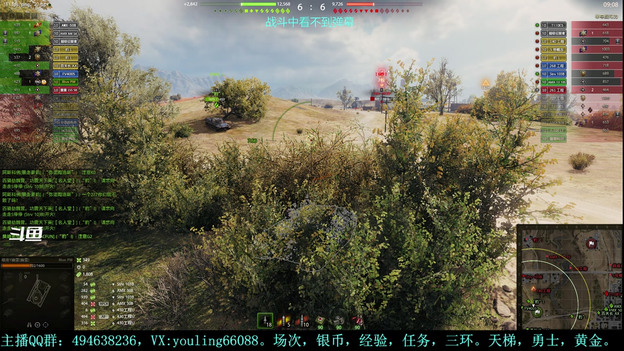 【2023-09-22 23点场】暗夜幽霊：幽霊：天梯？电梯？