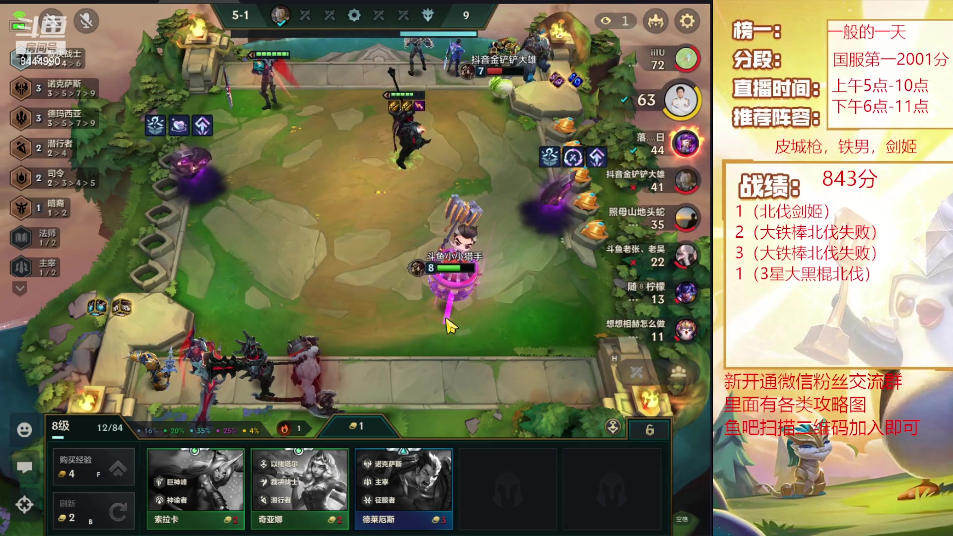 【2023-09-23 12点场】恶魔小小猎手：s9.5继续拿第一！！！